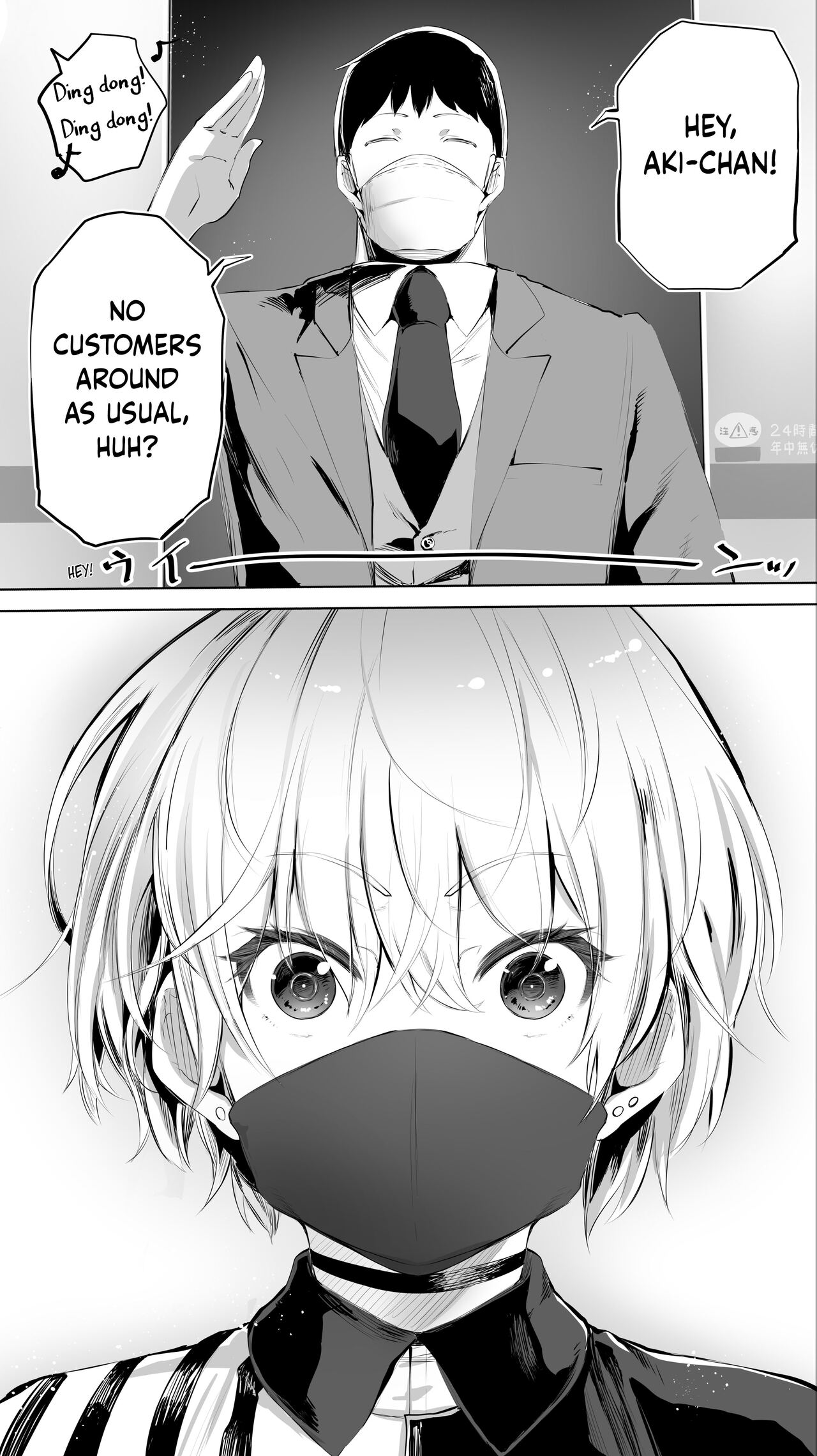 Großärschige Angestellte von Geschäftsmann in Heimatstadt-Laden gefickt - Image 8