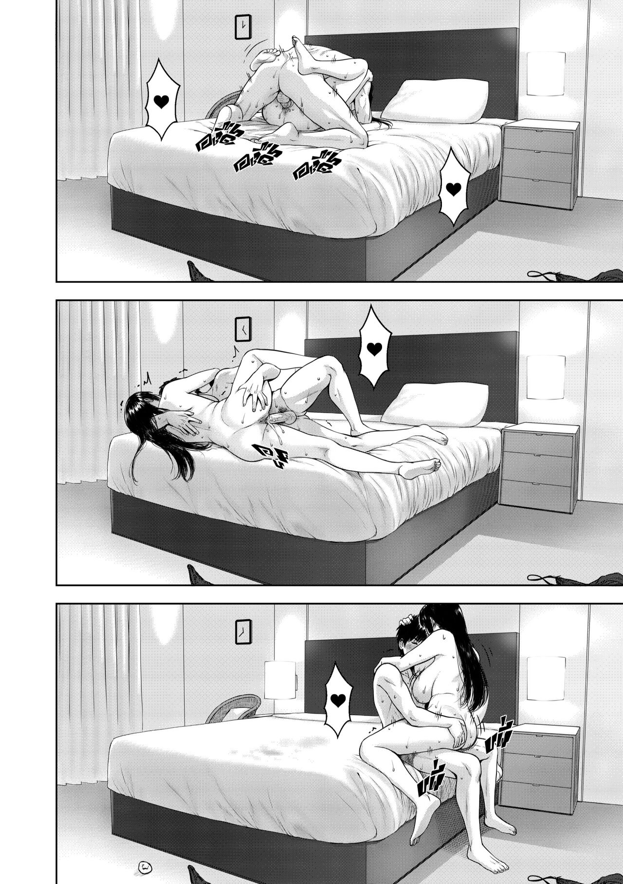 Пьяная мама с большими грудями соблазняет сына большими грудями и мокрой пиздой - Image 66