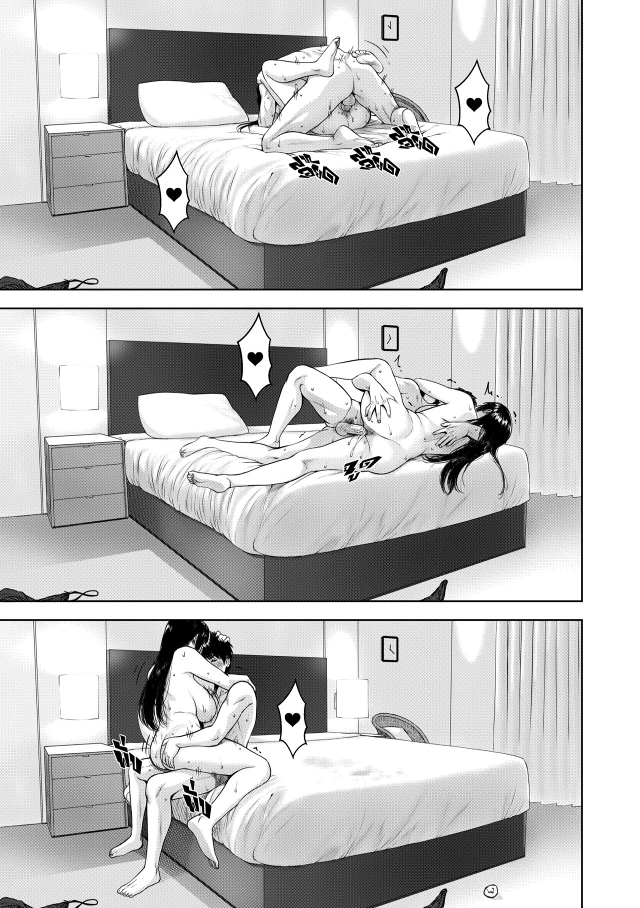 Пьяная мама с большими грудями соблазняет сына большими грудями и мокрой пиздой - Image 67