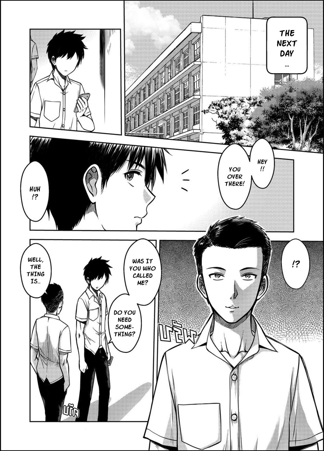 Anal sur le toit du campus pour la sœur lycéenne en hentai - Image 66