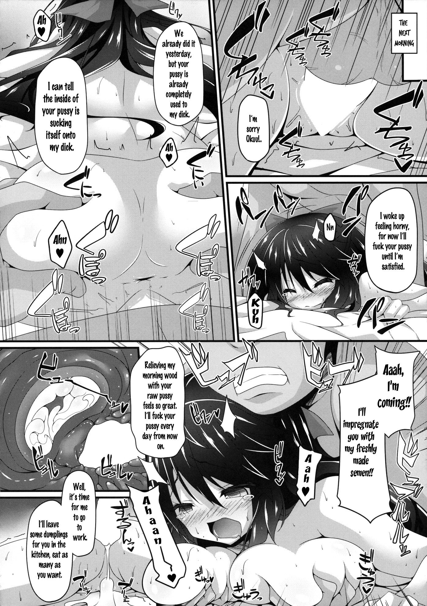 Intensives Training ohne Kondom für mein Schatz Okuu - Image 11