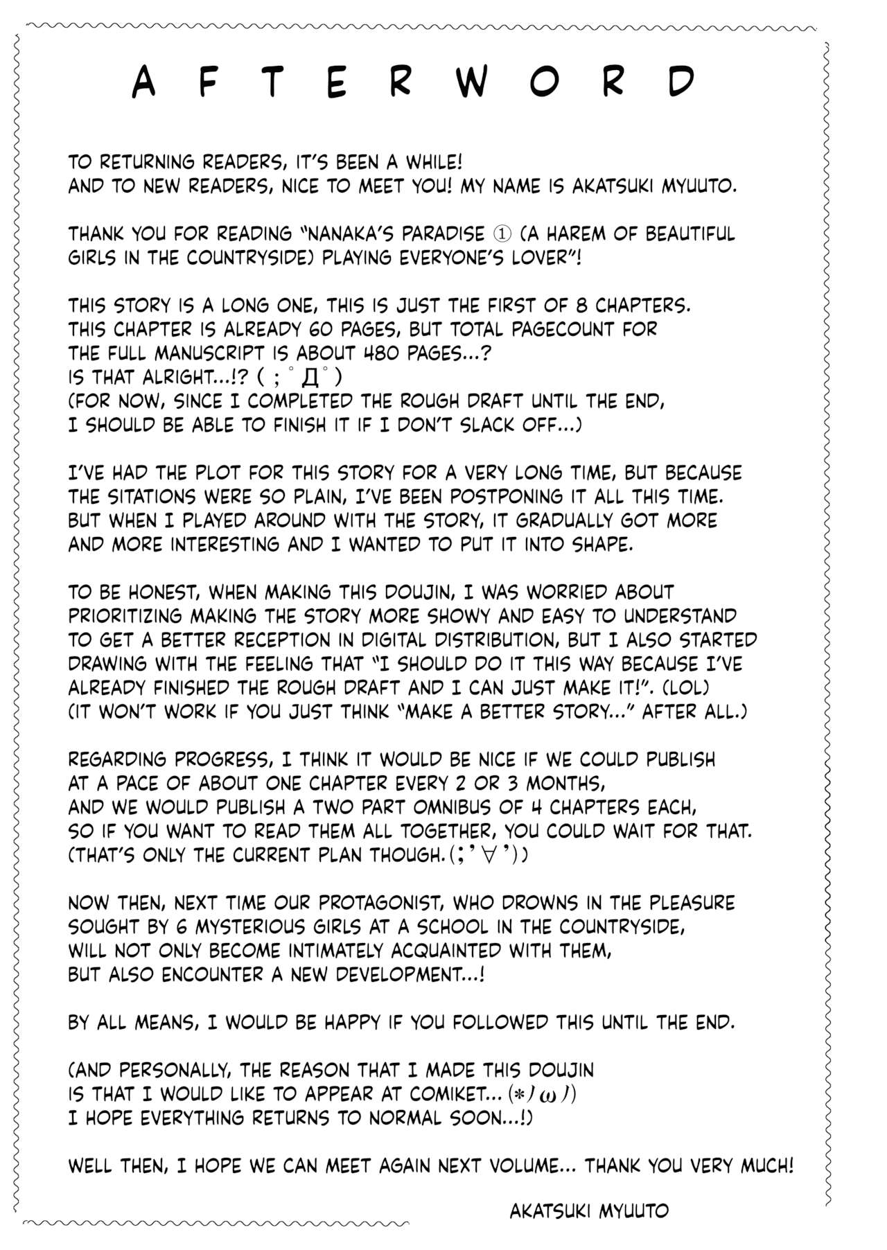 Schöne Mädchen in Nanakas Paradies-Campus-Harem - Image 55