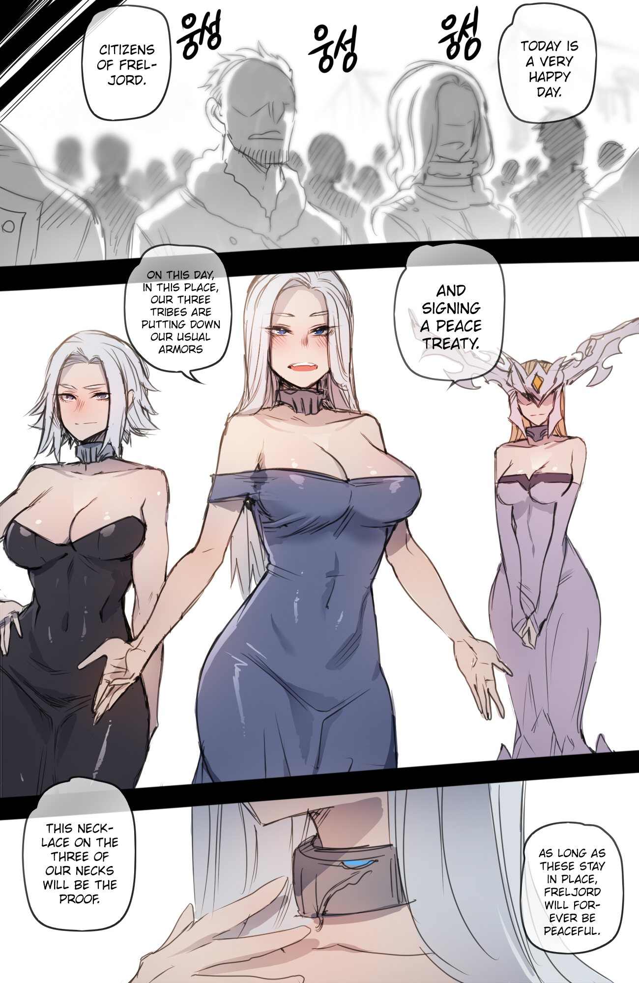 Большегрудые королевы трахают толпы троллей в Фрельйорде - Image 17