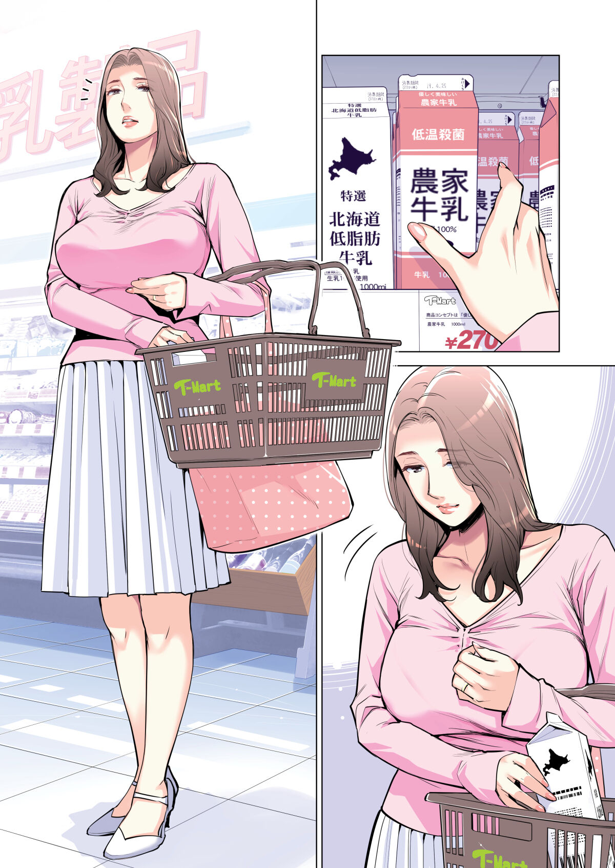 Busige verheiratete Frau verführt jungfräulichen Nachbarn - Image 22