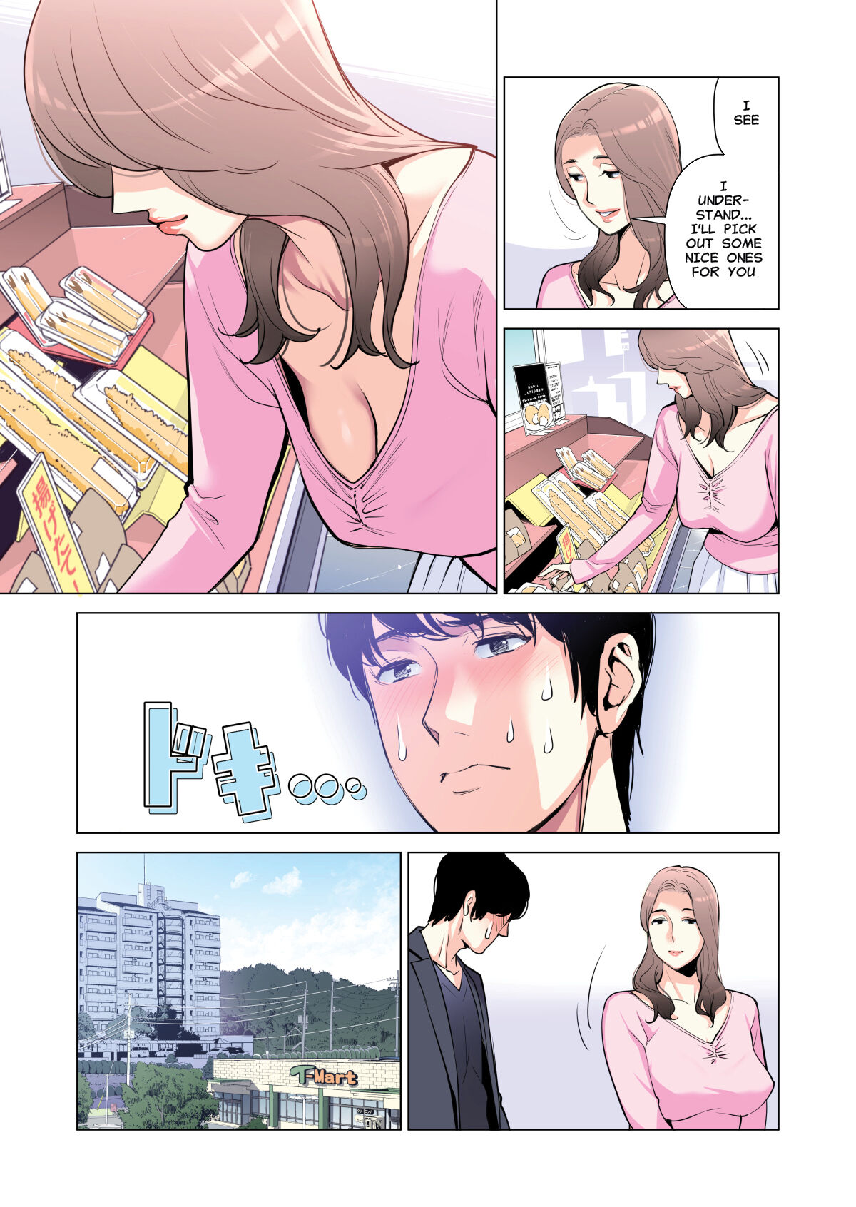 Busige verheiratete Frau verführt jungfräulichen Nachbarn - Image 28