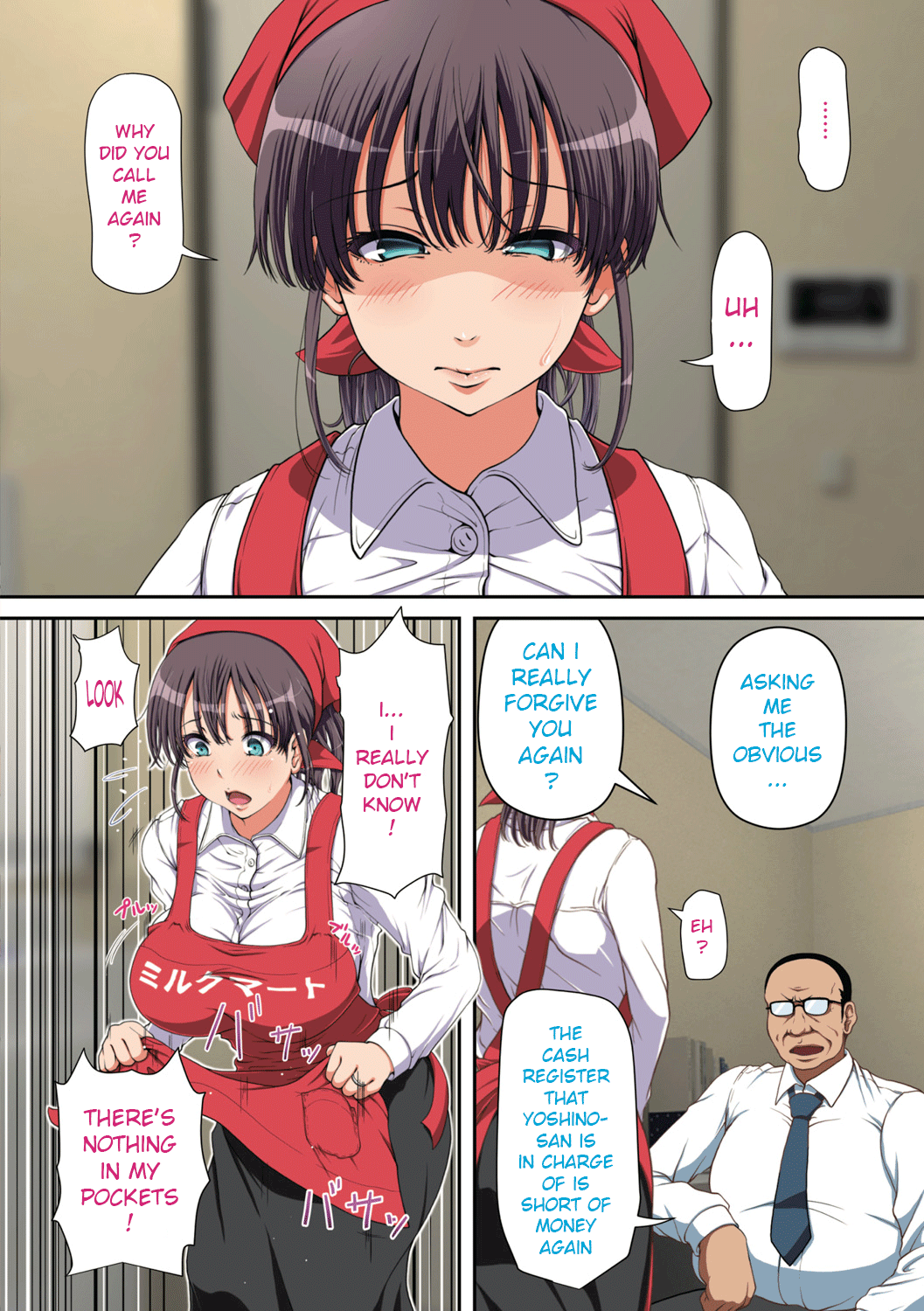 विवाहित कैशियर को मैनेजर ने बाथरूम में ब्लैकमेल किया और चोदा - Image 18