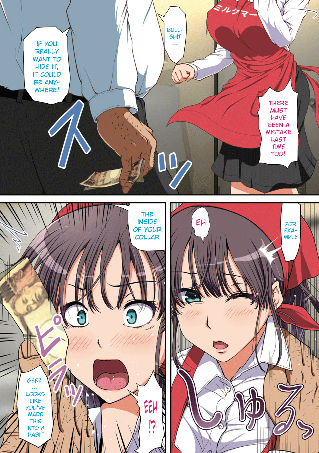 विवाहित कैशियर को मैनेजर ने बाथरूम में ब्लैकमेल किया और चोदा - Image 19