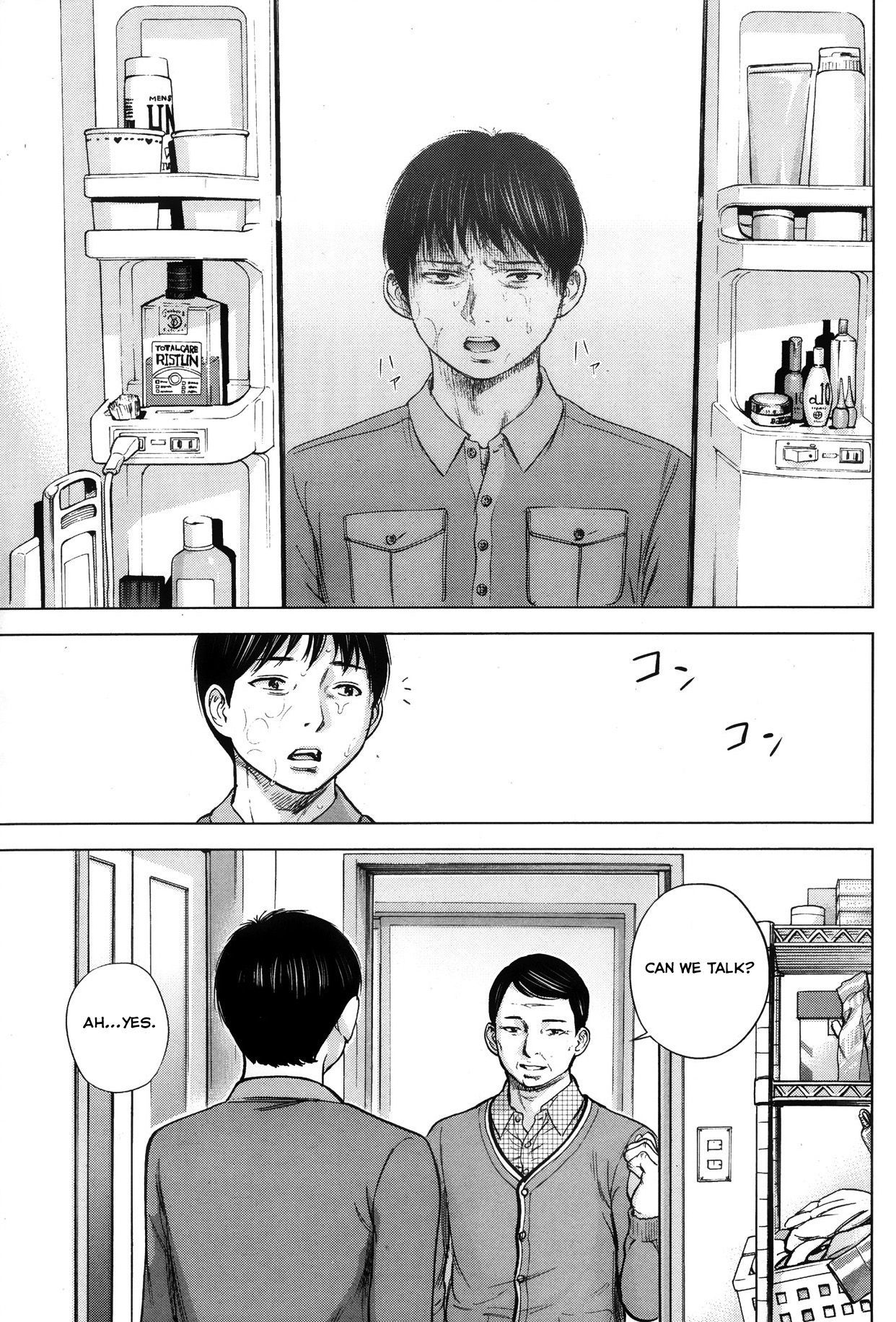 Femme excitée baisée par d'autres hommes, loser mâle bêta regarde - Image 36