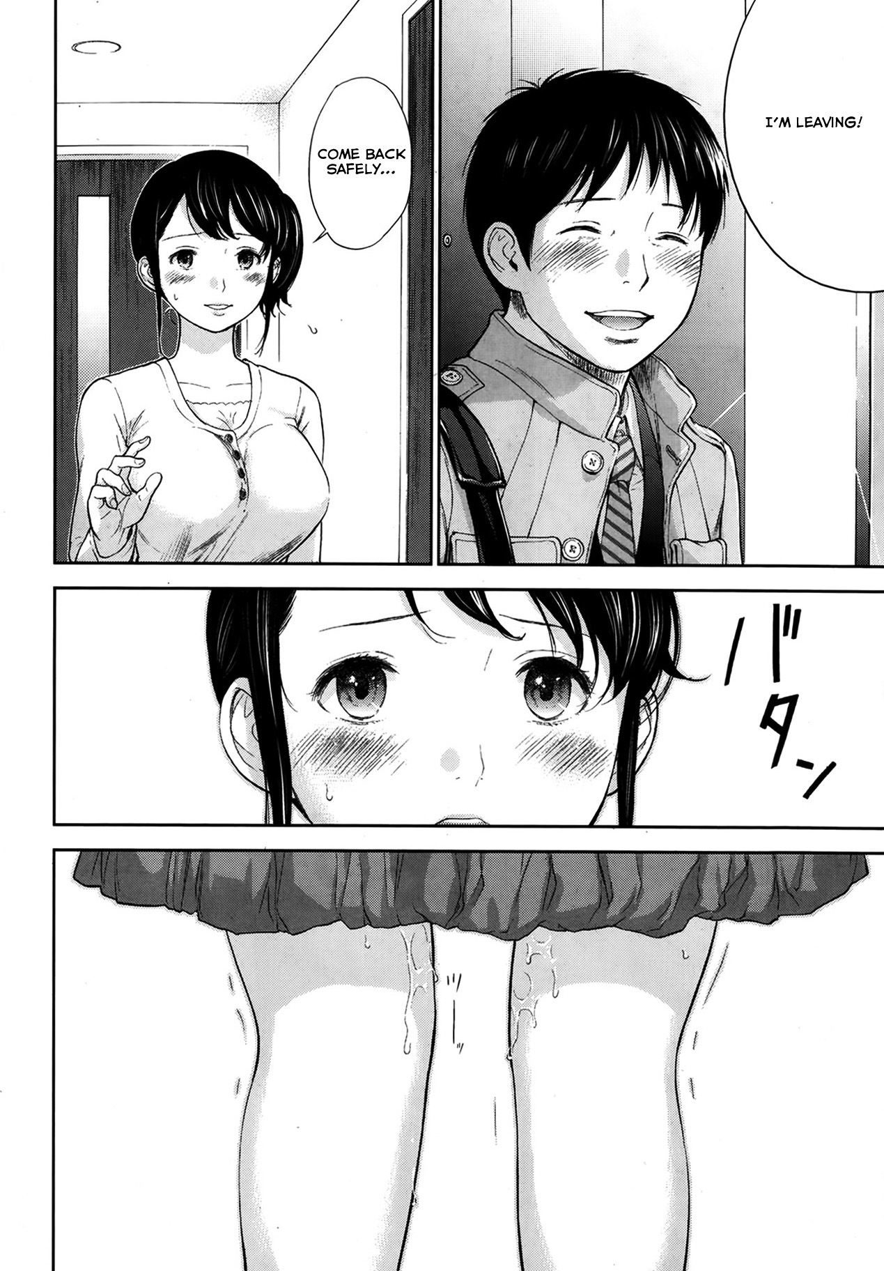 Femme excitée baisée par d'autres hommes, loser mâle bêta regarde - Image 111