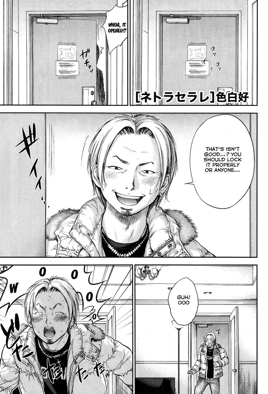 Femme excitée baisée par d'autres hommes, loser mâle bêta regarde - Image 128