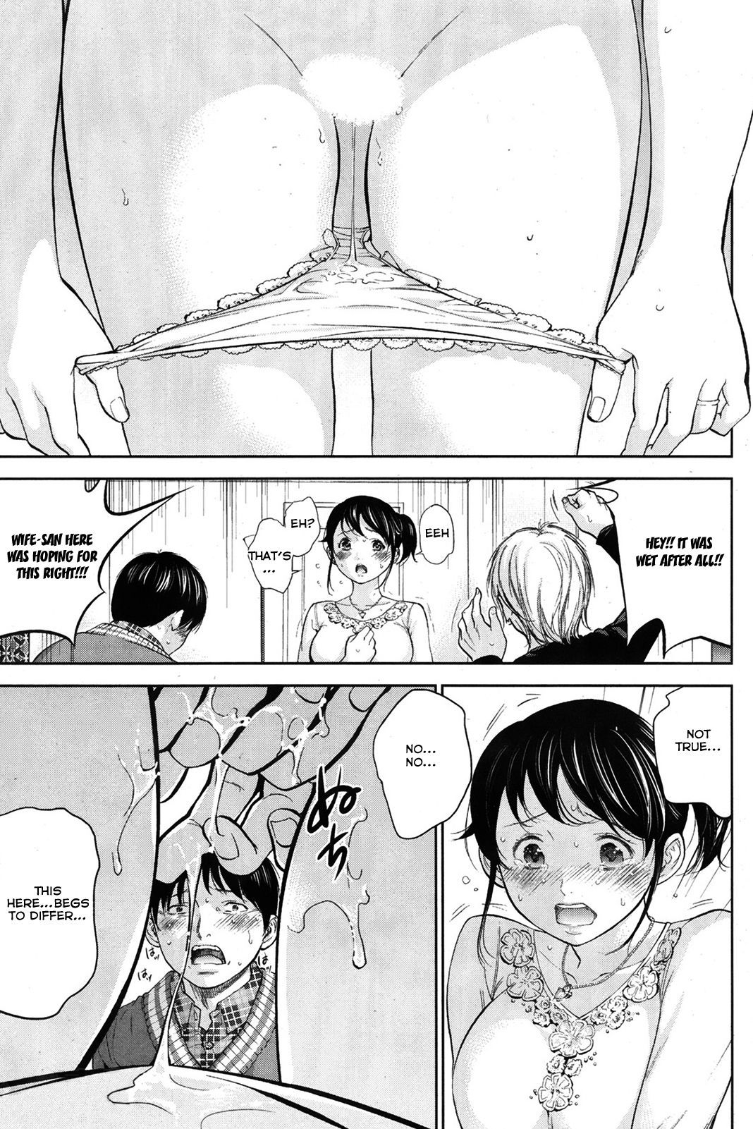 Femme excitée baisée par d'autres hommes, loser mâle bêta regarde - Image 134