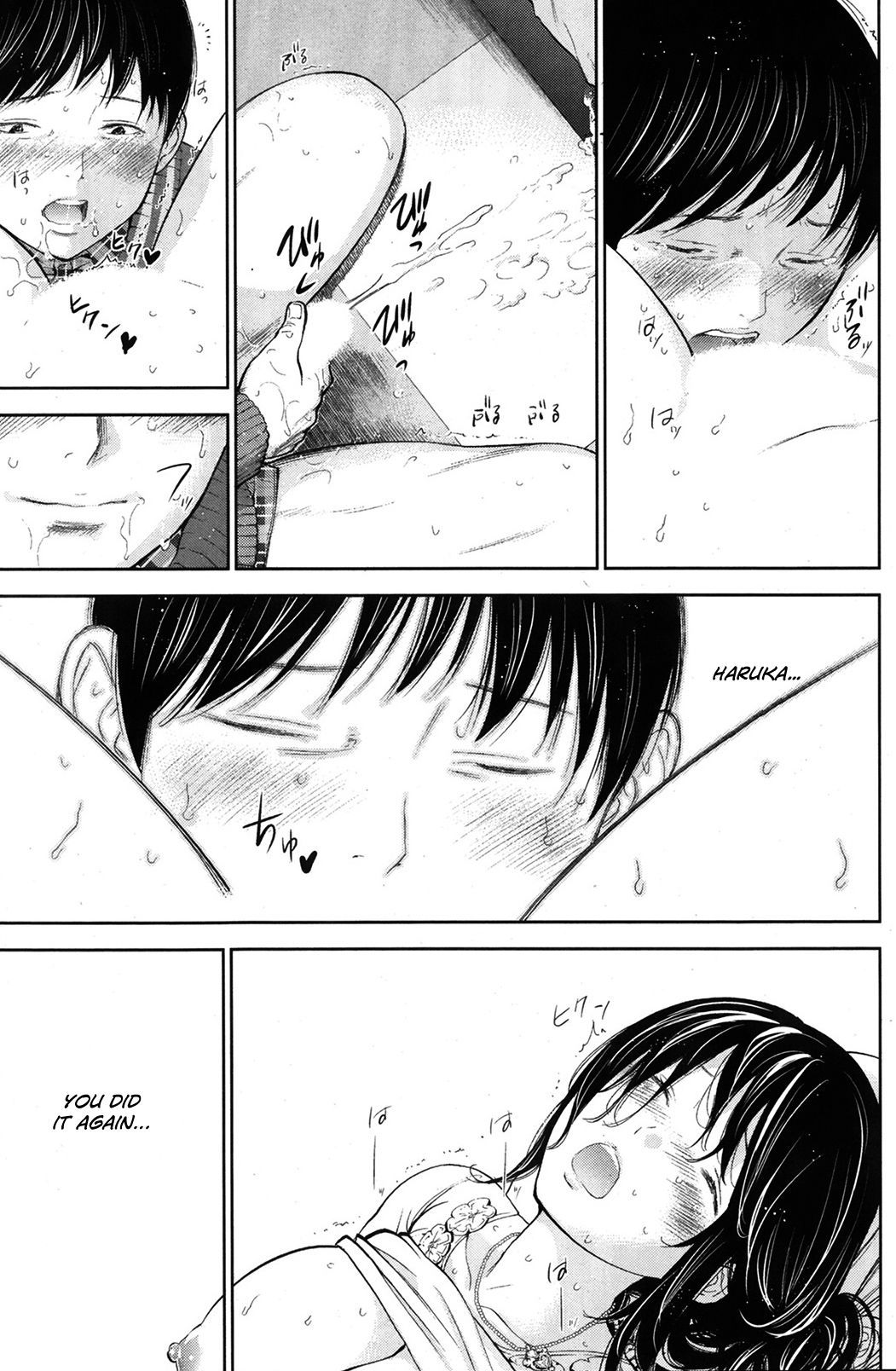 Femme excitée baisée par d'autres hommes, loser mâle bêta regarde - Image 146