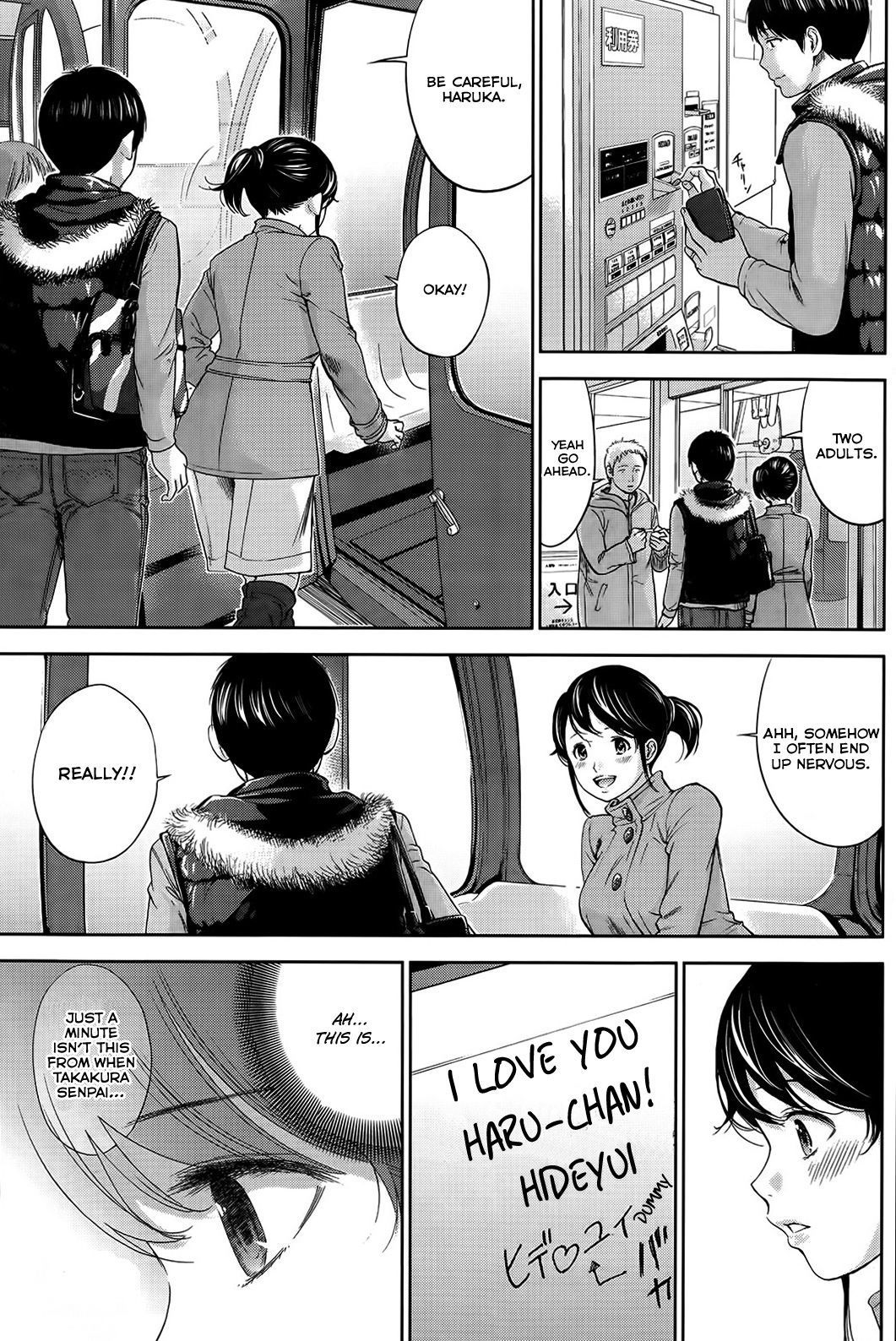 Femme excitée baisée par d'autres hommes, loser mâle bêta regarde - Image 154