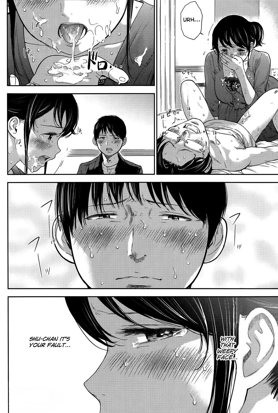 Femme excitée baisée par d'autres hommes, loser mâle bêta regarde - Image 165