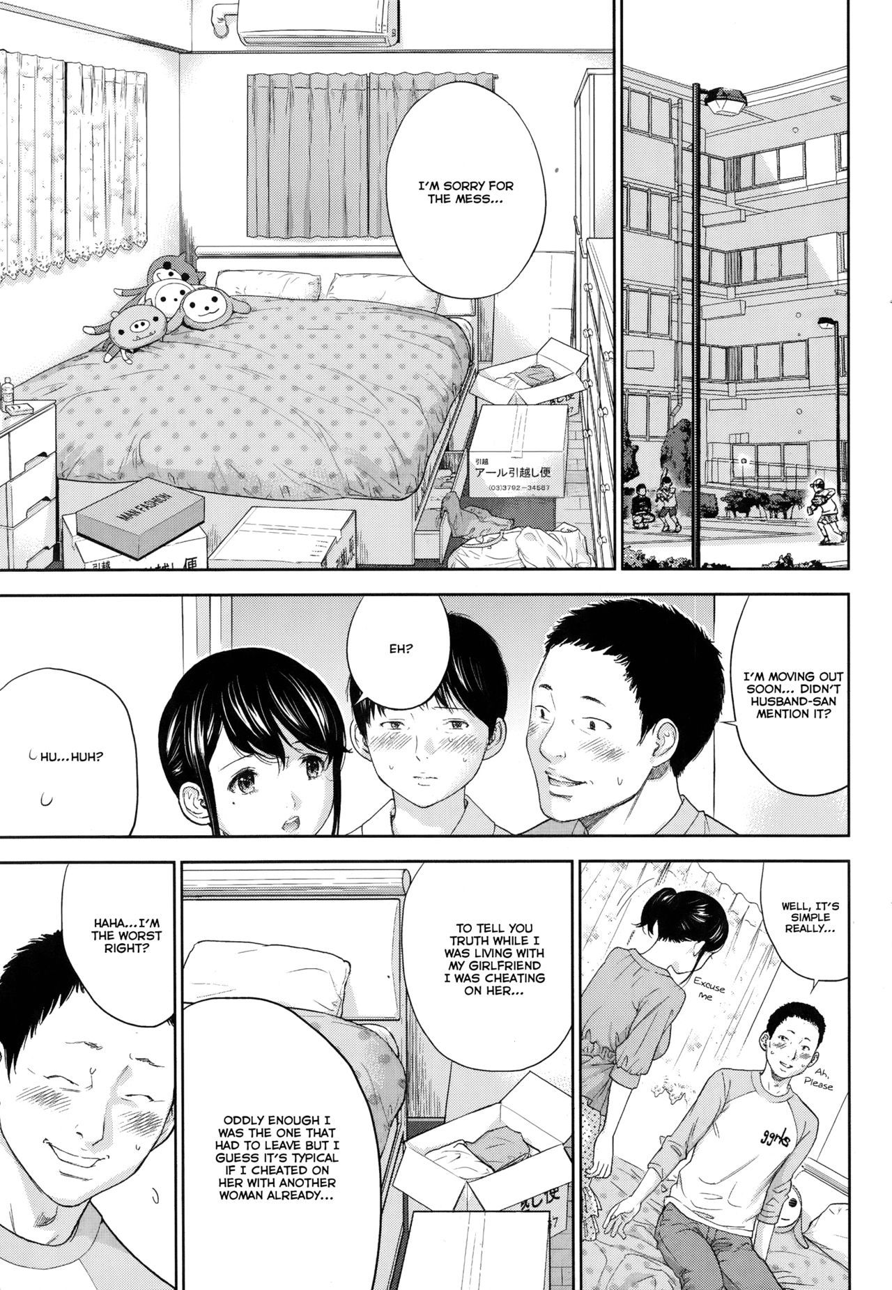 Femme excitée baisée par d'autres hommes, loser mâle bêta regarde - Image 170