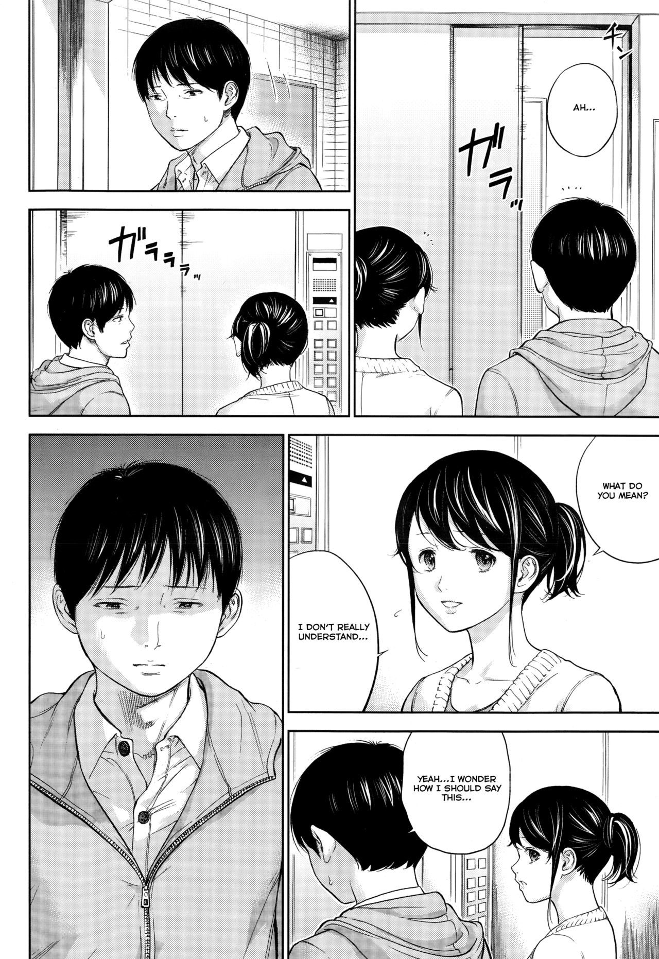 Femme excitée baisée par d'autres hommes, loser mâle bêta regarde - Image 183