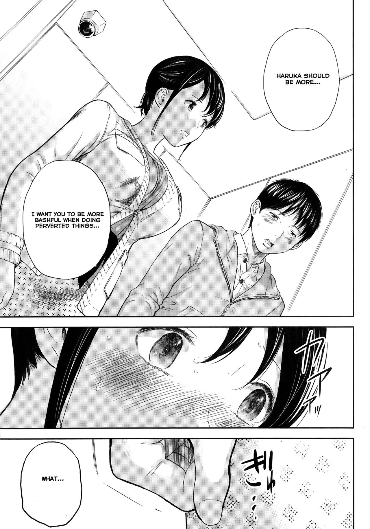 Femme excitée baisée par d'autres hommes, loser mâle bêta regarde - Image 184