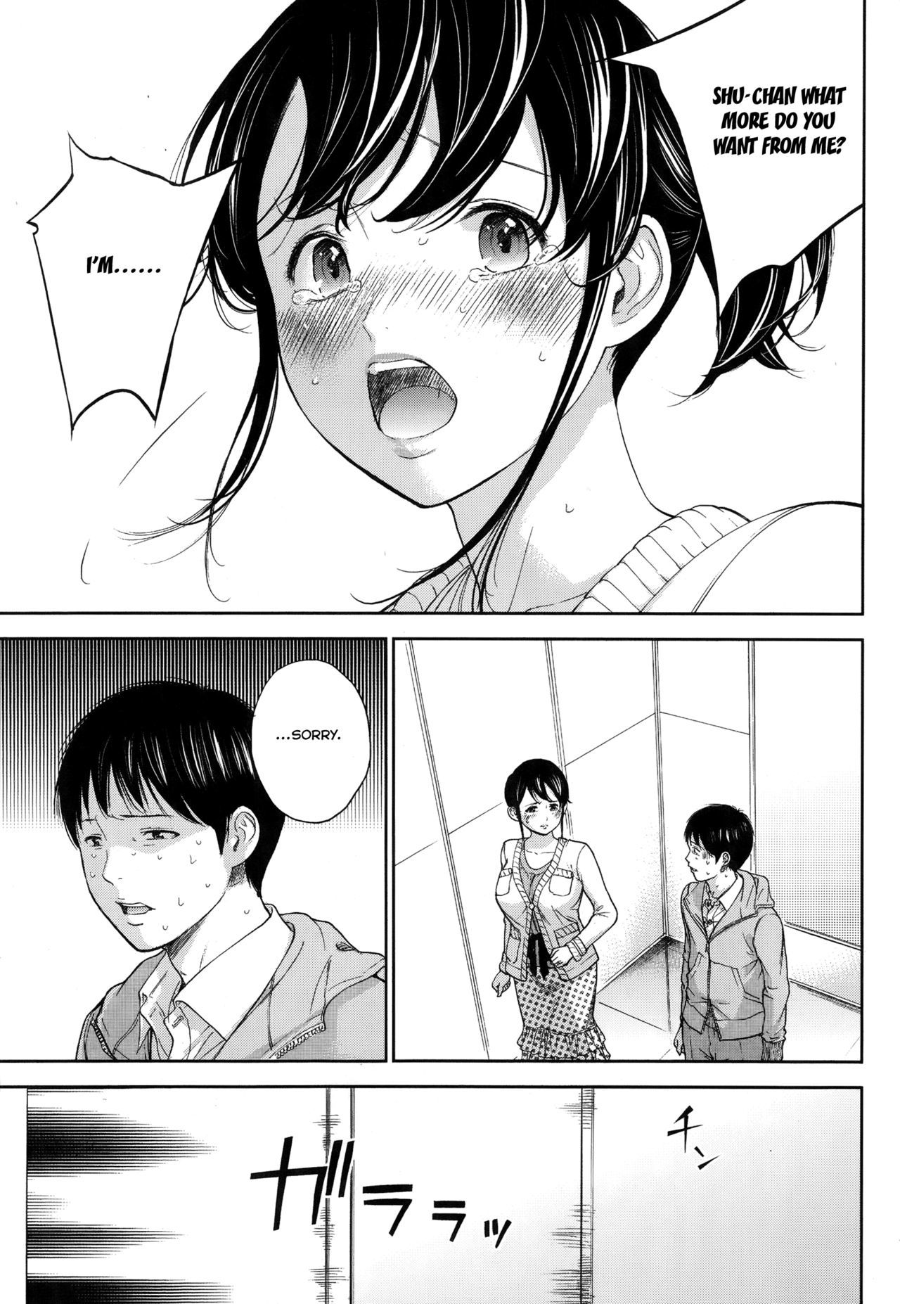 Femme excitée baisée par d'autres hommes, loser mâle bêta regarde - Image 186