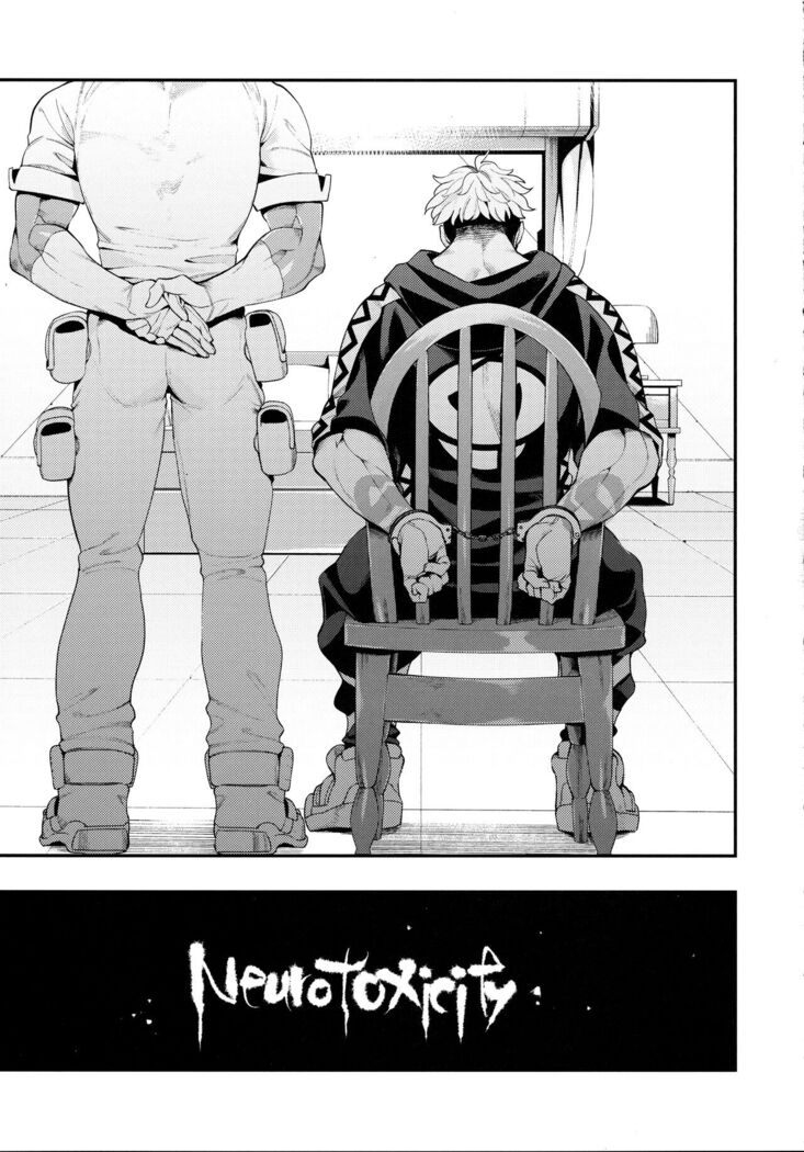 Neurotoxizität: Pokémon-Mädchen wird gefickt, während Guzma zusieht - Image 2