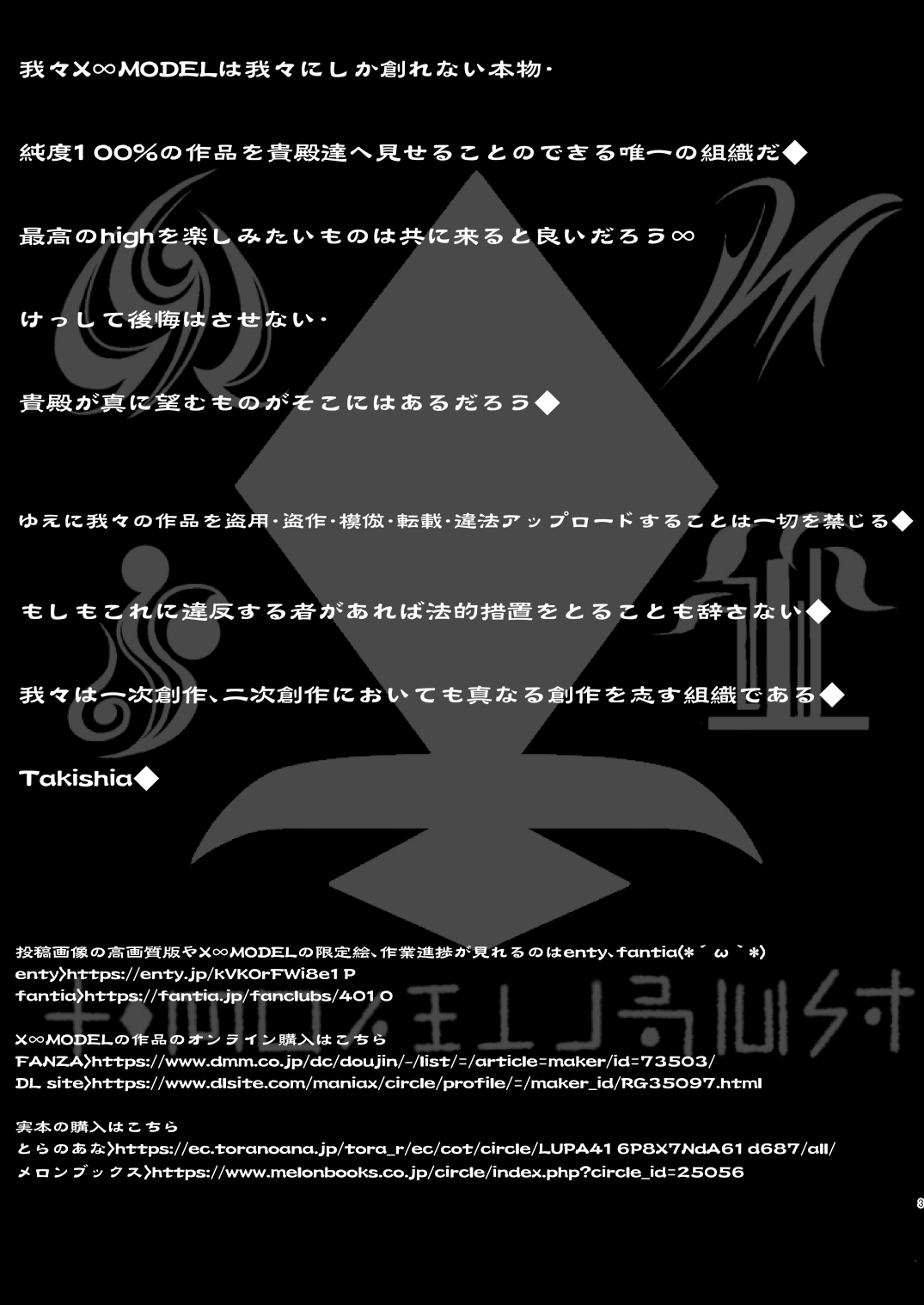 दूसरे आदमी से चुदाई और क्रीमपाई की गोल-मटोल प्रेमिका - Image 2