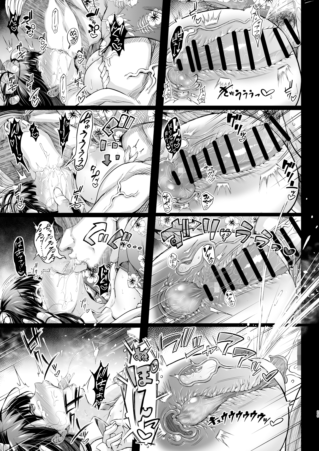 दूसरे आदमी से चुदाई और क्रीमपाई की गोल-मटोल प्रेमिका - Image 28