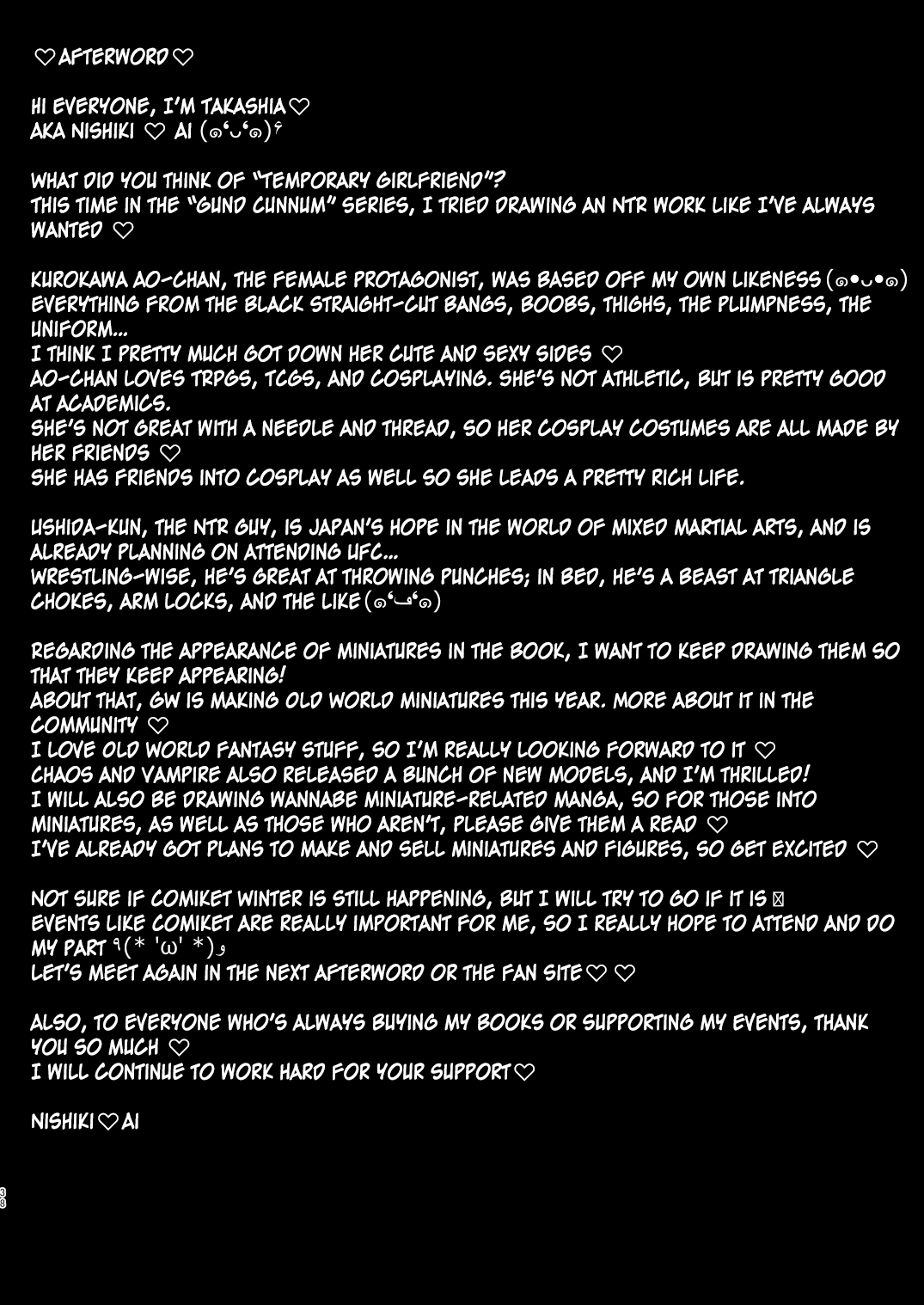 दूसरे आदमी से चुदाई और क्रीमपाई की गोल-मटोल प्रेमिका - Image 37