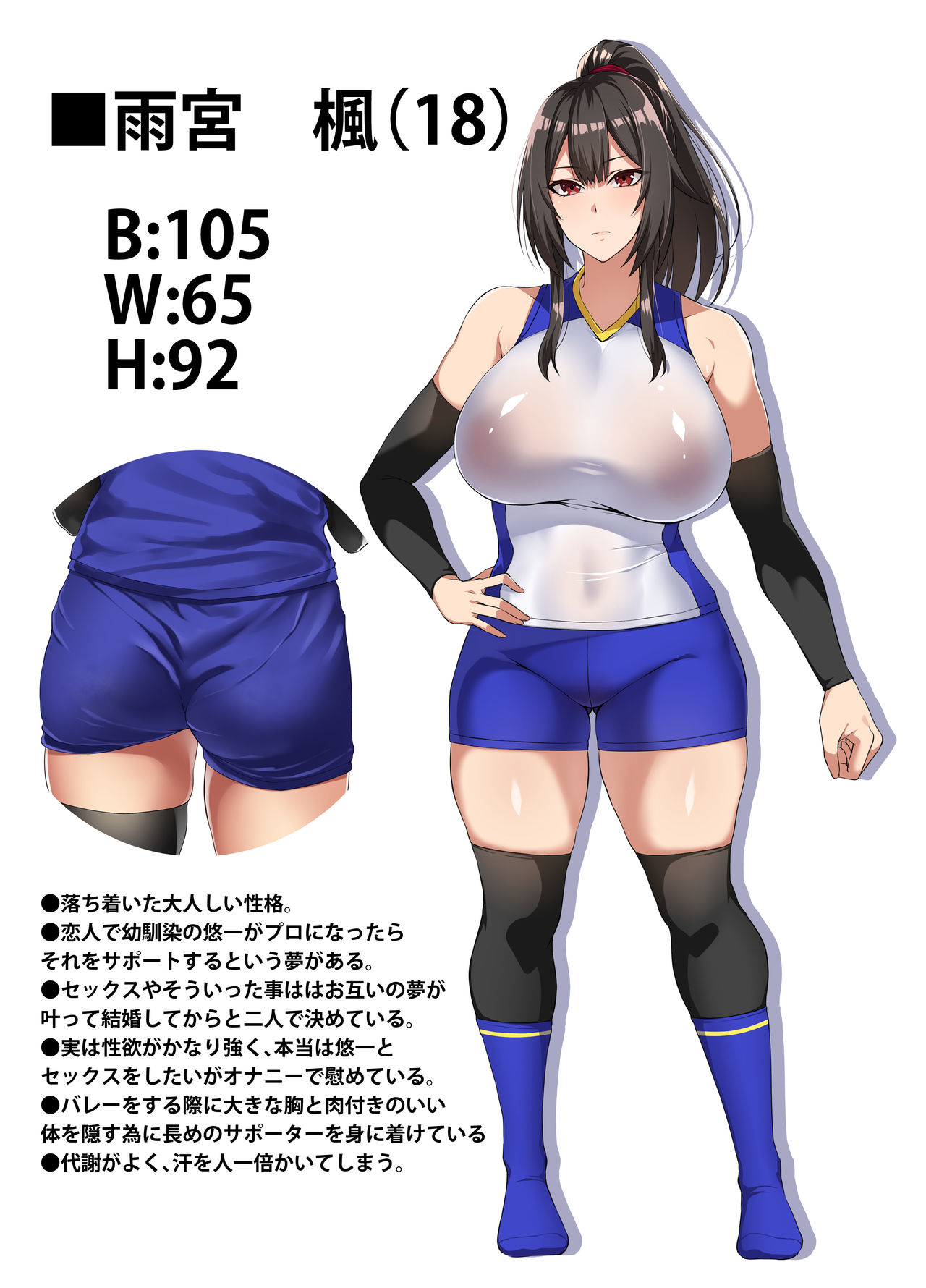 Толстогрудая девственница трахнута извращённым тренером в НТР - Image 2