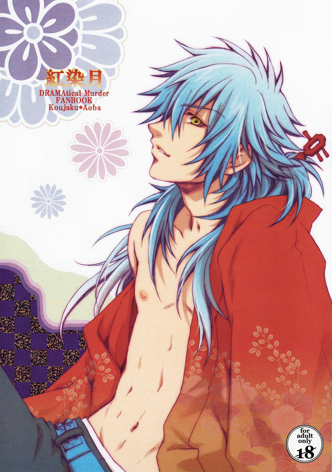 Comics gays : fellation surprise d’un mec plus âgé