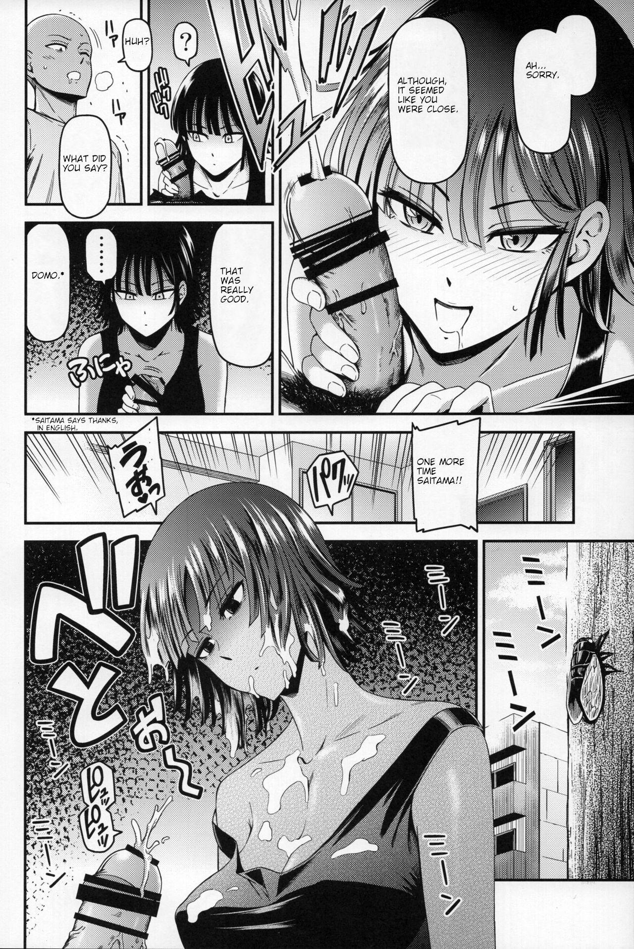 Кокетливое соблазнение Фубуки едой и минетом - Image 11