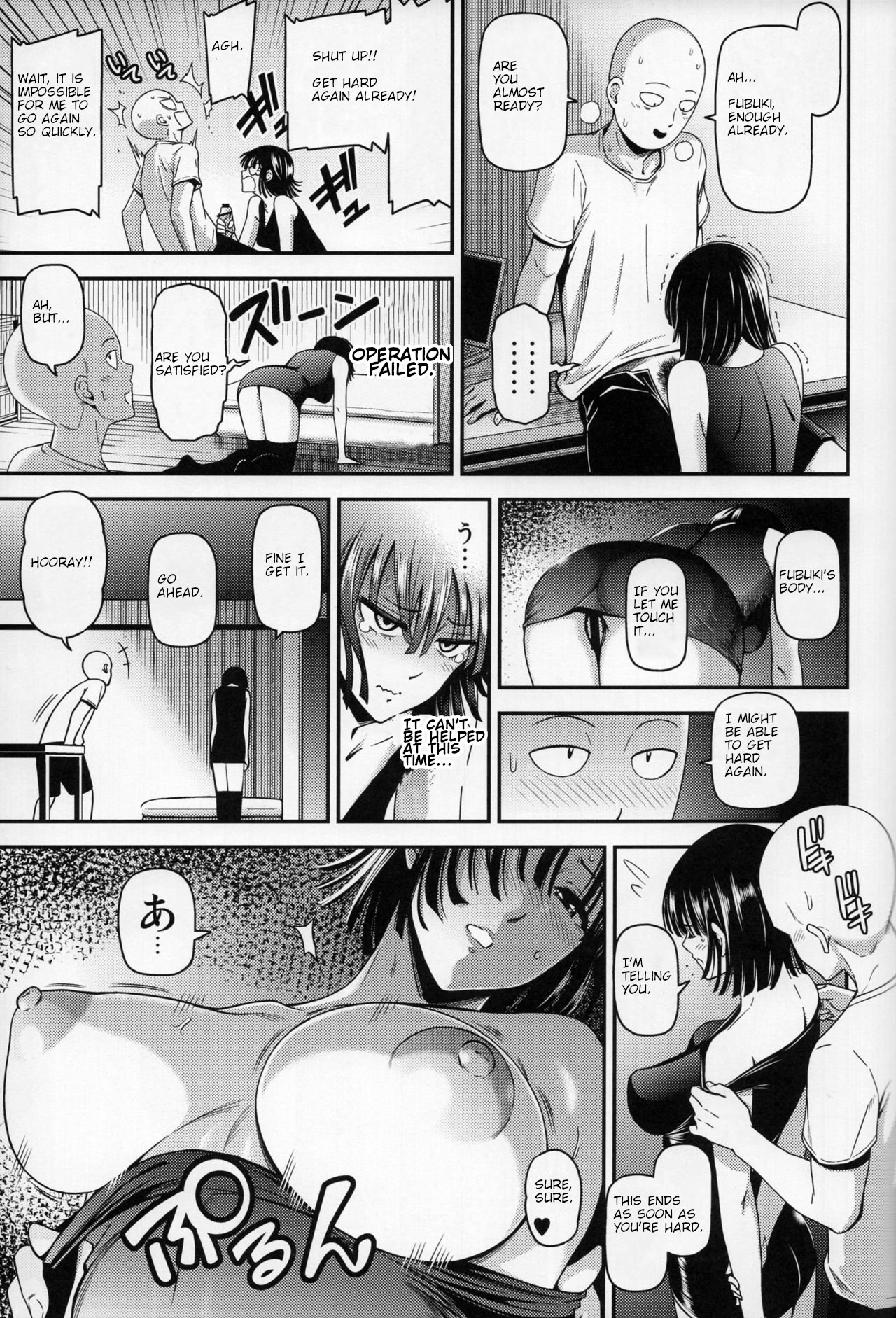 Кокетливое соблазнение Фубуки едой и минетом - Image 12