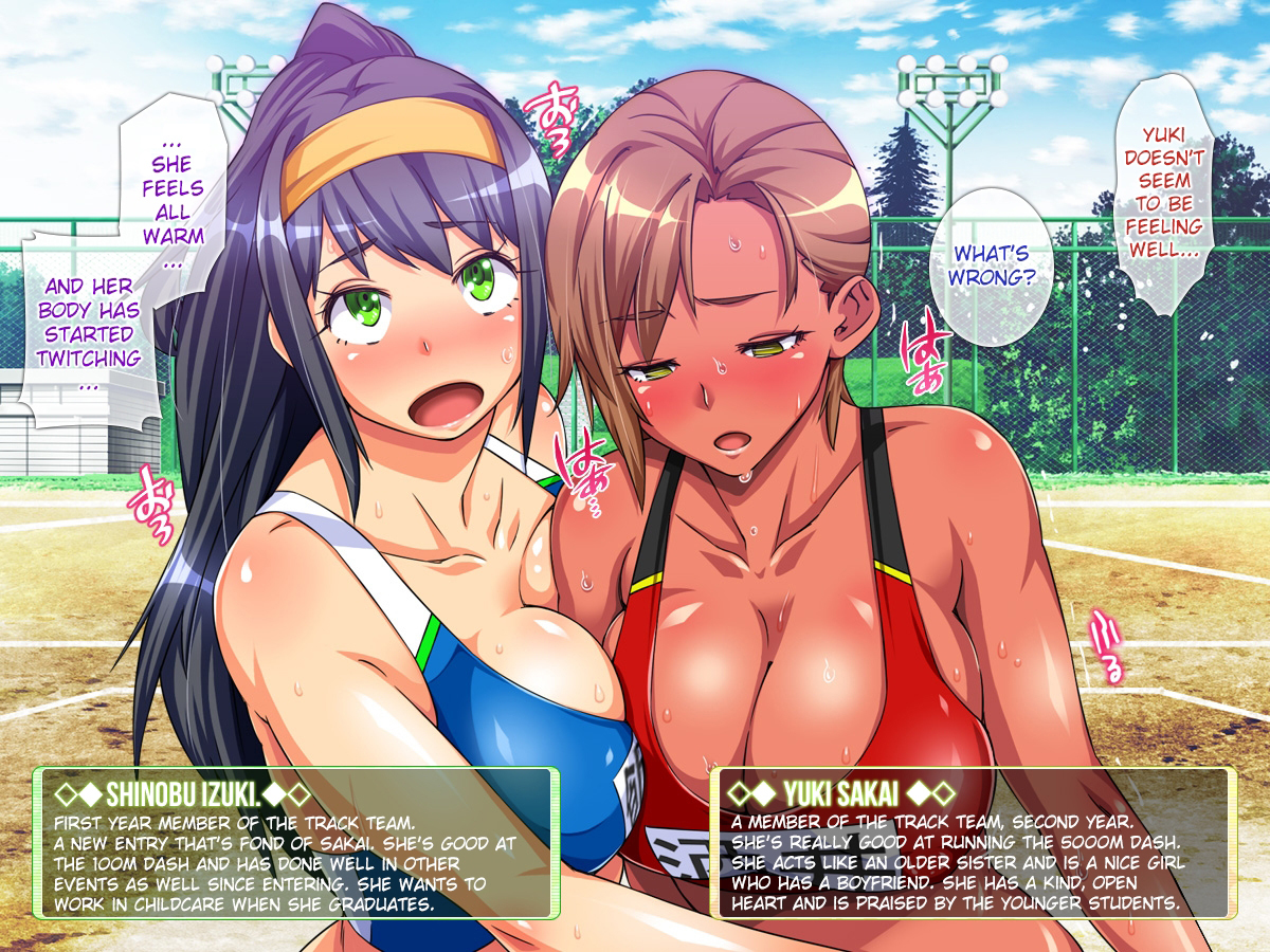 巨乳少女たちがチンポに救われるビッチ・ウイルス - Image 30