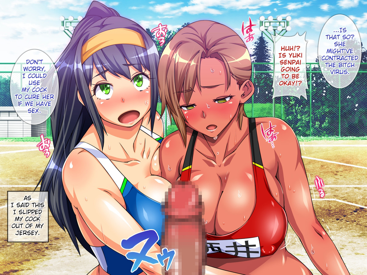 巨乳少女たちがチンポに救われるビッチ・ウイルス - Image 31