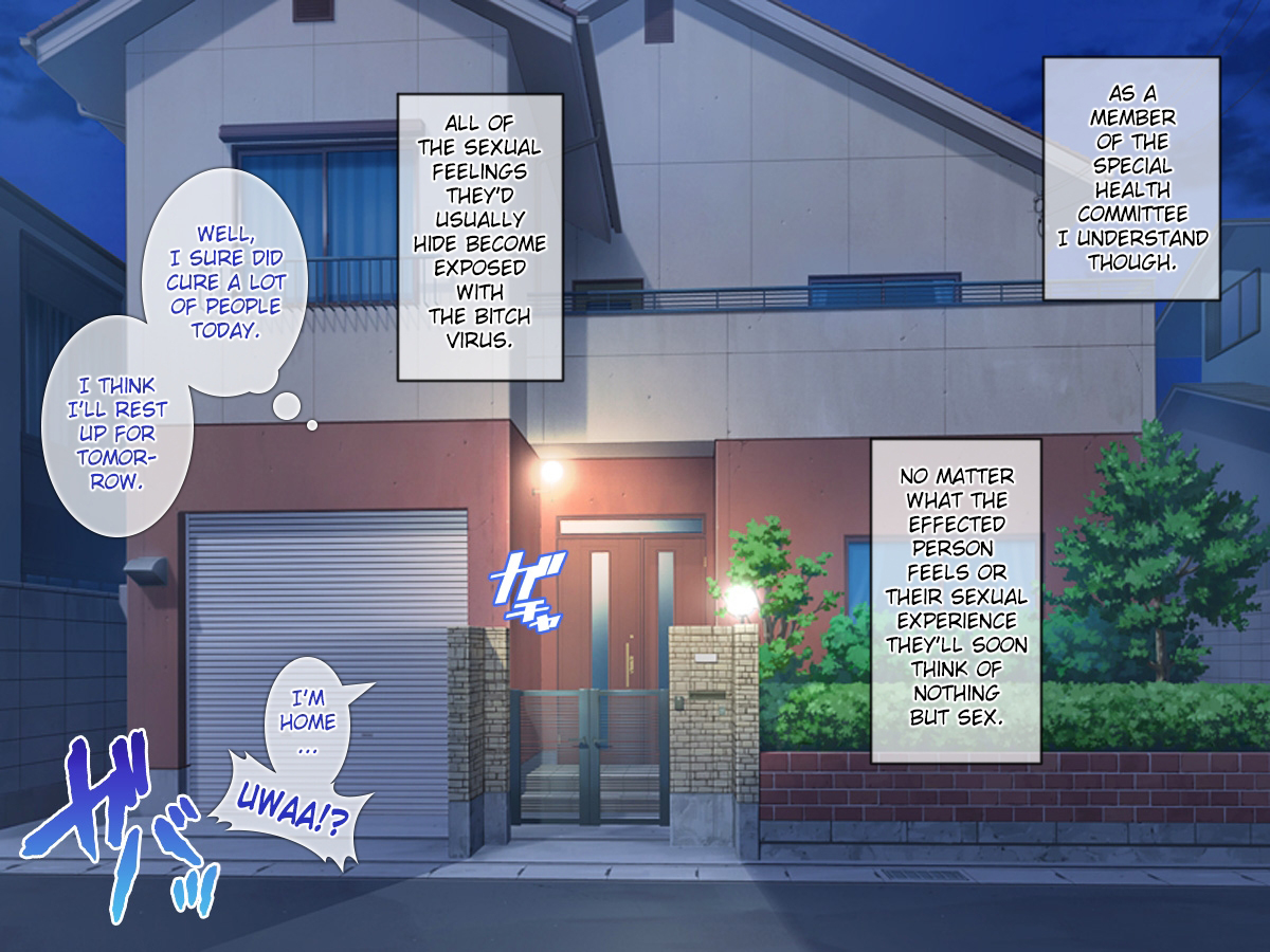 巨乳少女たちがチンポに救われるビッチ・ウイルス - Image 76