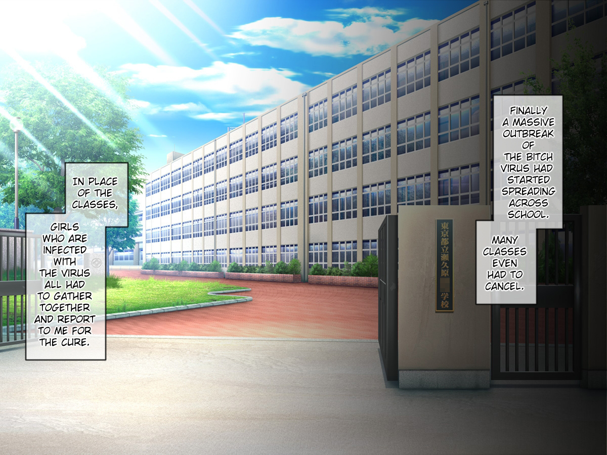 巨乳少女たちがチンポに救われるビッチ・ウイルス - Image 132