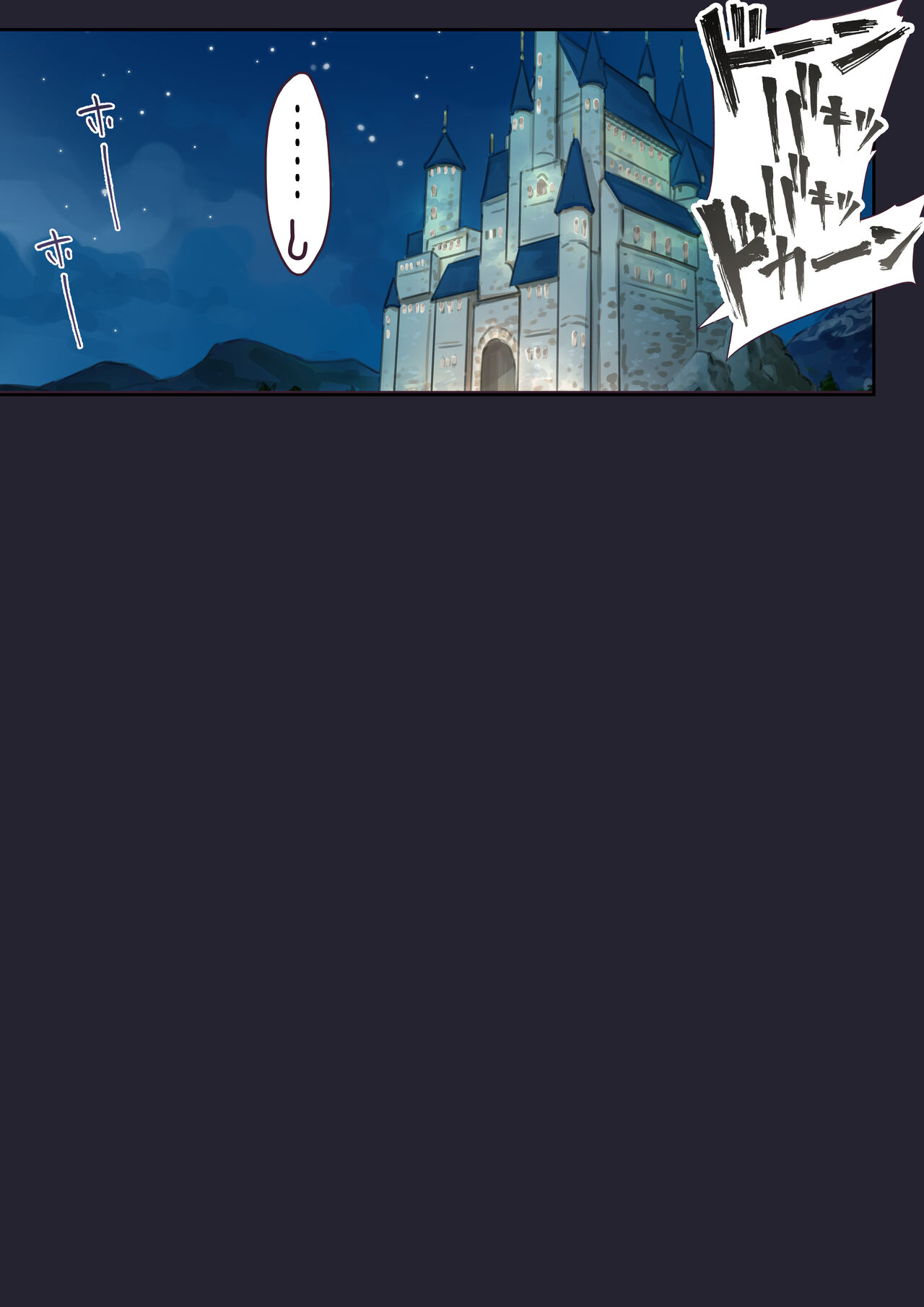 Hentai-Vierer des hässlichen Kerls mit Königin, Prinzessin und großbrüstiger Zofe - Image 12