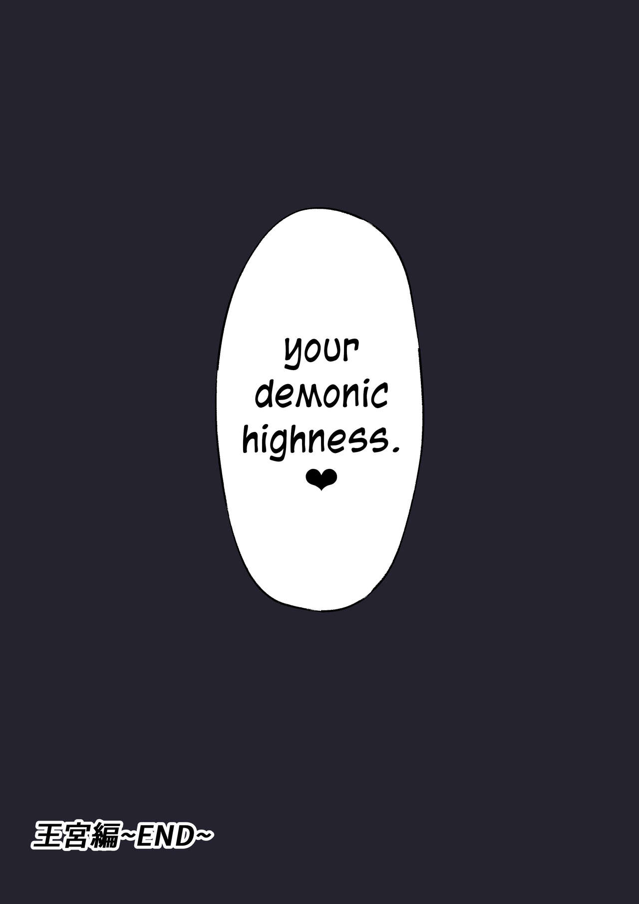 Hentai-Vierer des hässlichen Kerls mit Königin, Prinzessin und großbrüstiger Zofe - Image 49