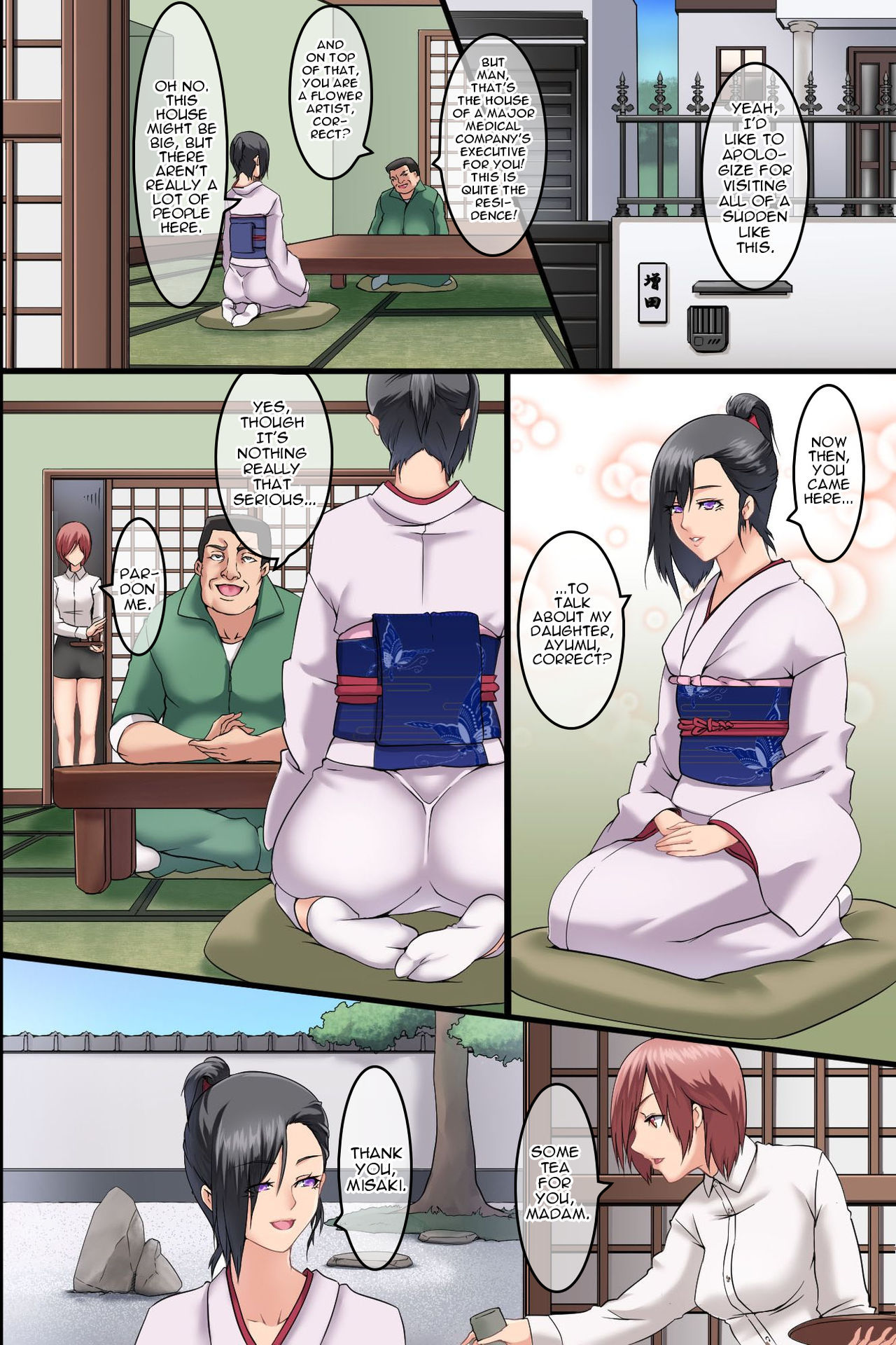 性病毒老头干动漫少女、妈妈与女佣 - Image 17