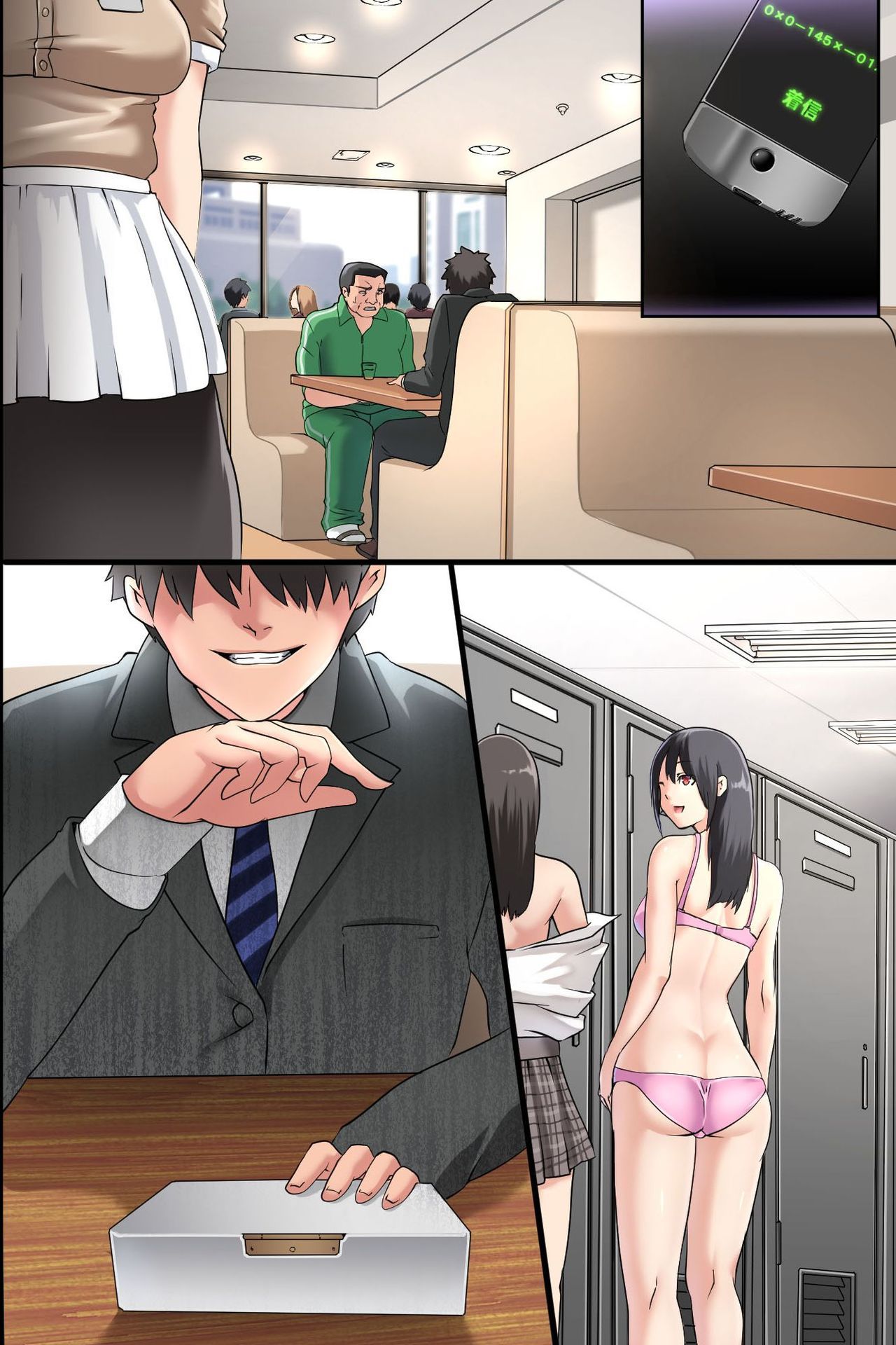 性病毒老头干动漫少女、妈妈与女佣 - Image 48