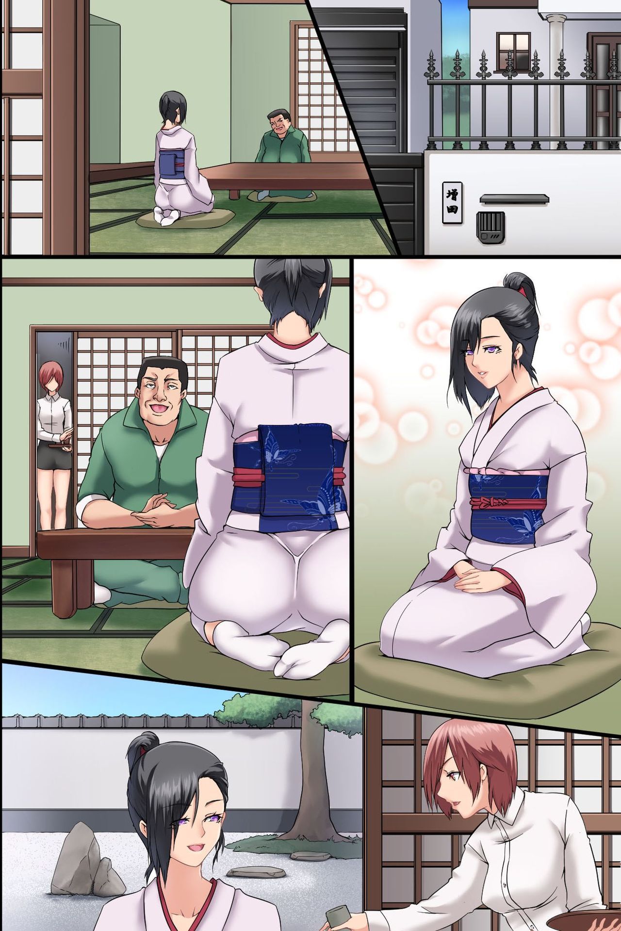 性病毒老头干动漫少女、妈妈与女佣 - Image 61