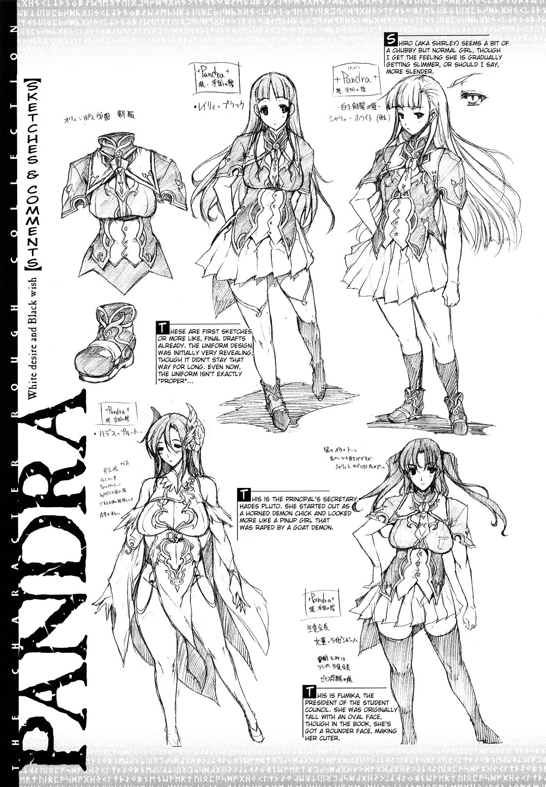 Adolescente futanari se fait remplir par des tentacules - Image 178