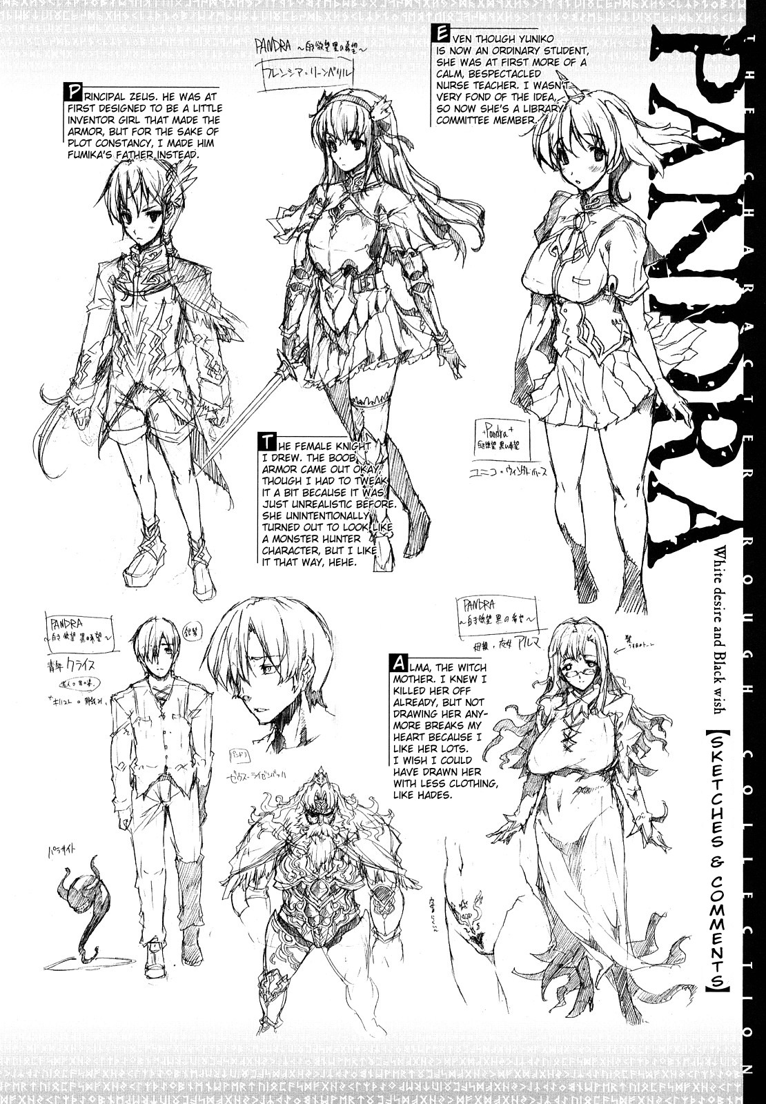 Adolescente futanari se fait remplir par des tentacules - Image 179