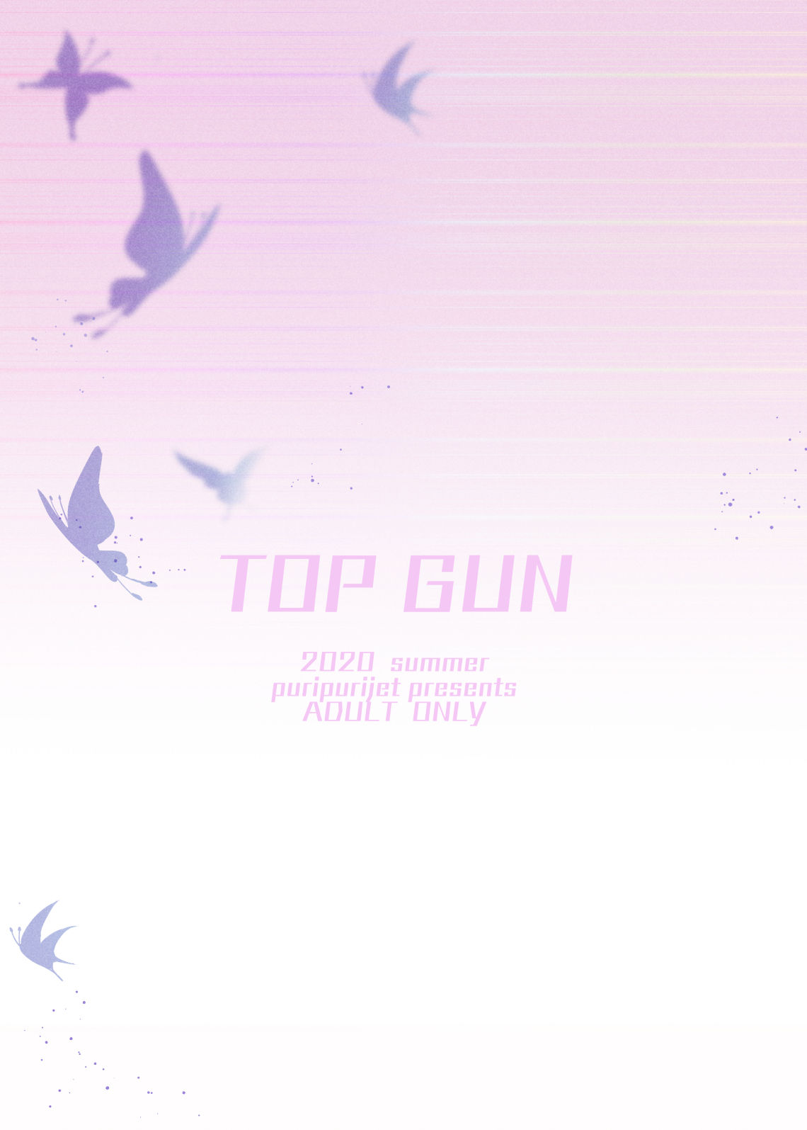 天堂蝴蝶：巨乳猎魔娘触手群交 - Image 33