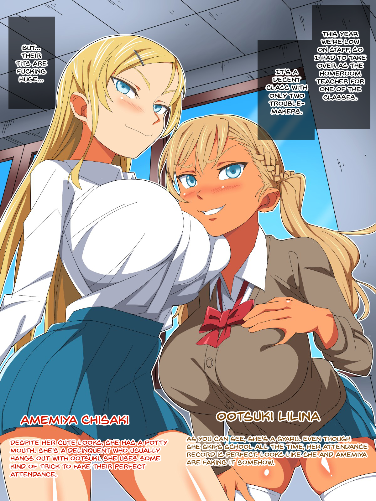 巨乳漫画：变态老师的奶牛装乳交 - Image 3