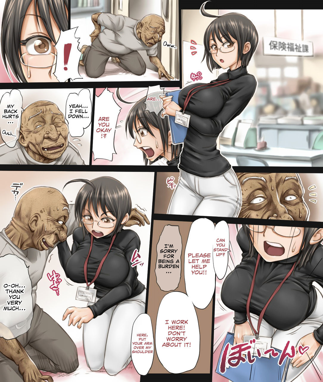 Unterwürfige großbrüstige Krankenschwester vom perversen Opa besamt - Image 3