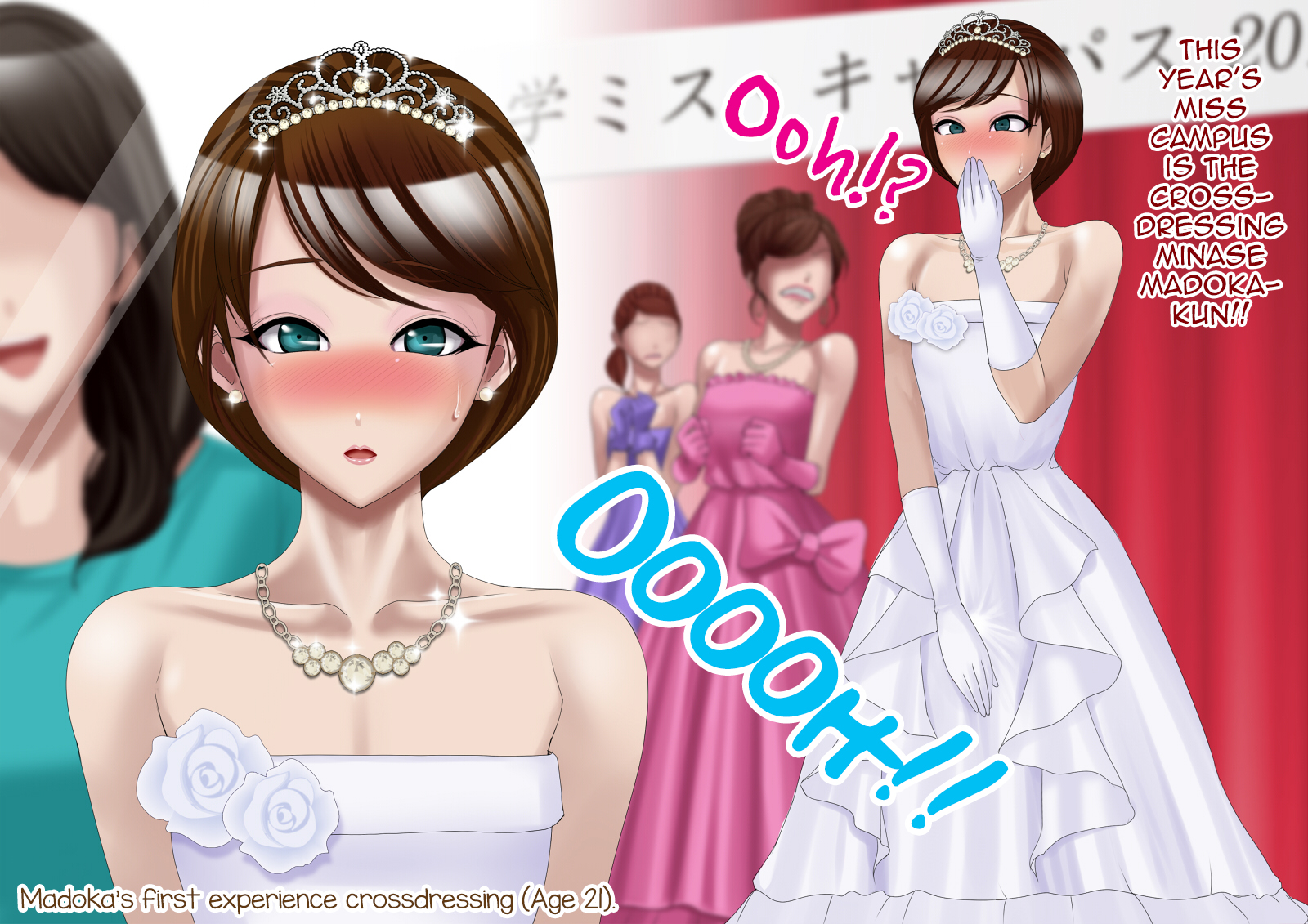 可愛い小柄なゲイ男子が汚いエロ漫画でオモチャ扱いで犯される - Image 3