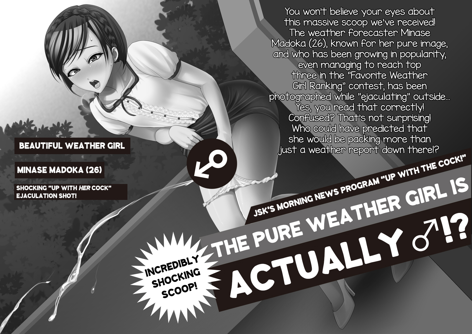 可愛い小柄なゲイ男子が汚いエロ漫画でオモチャ扱いで犯される - Image 25