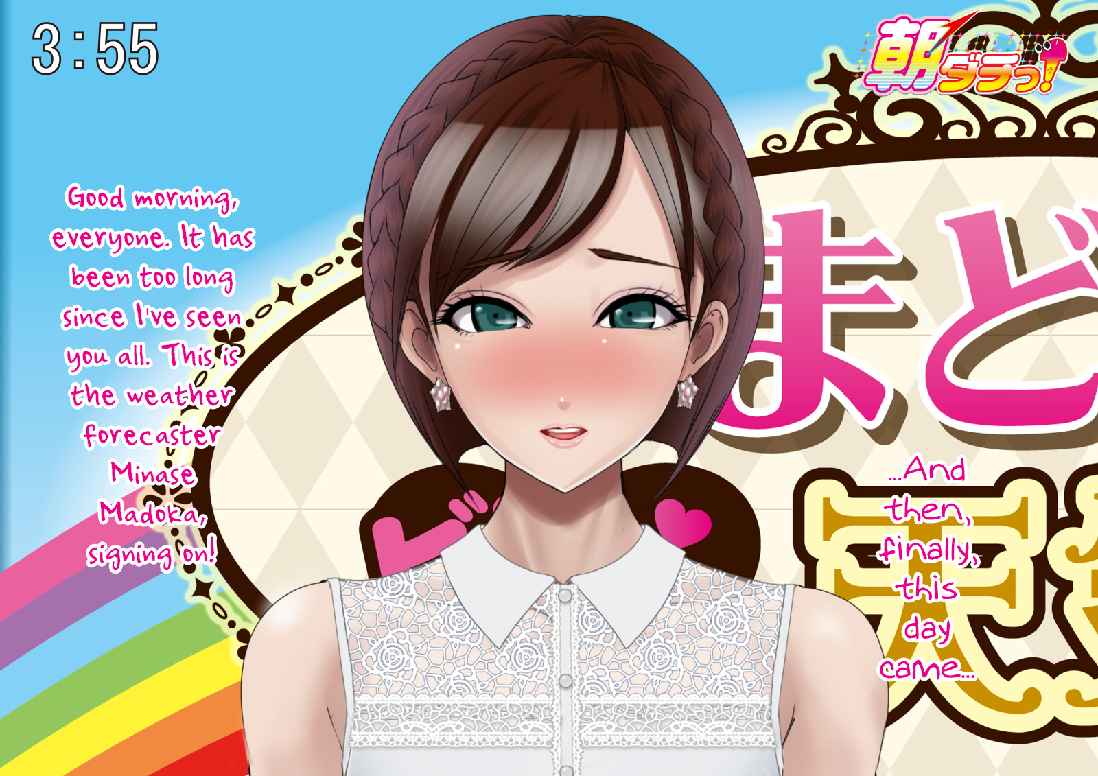 可愛い小柄なゲイ男子が汚いエロ漫画でオモチャ扱いで犯される - Image 54