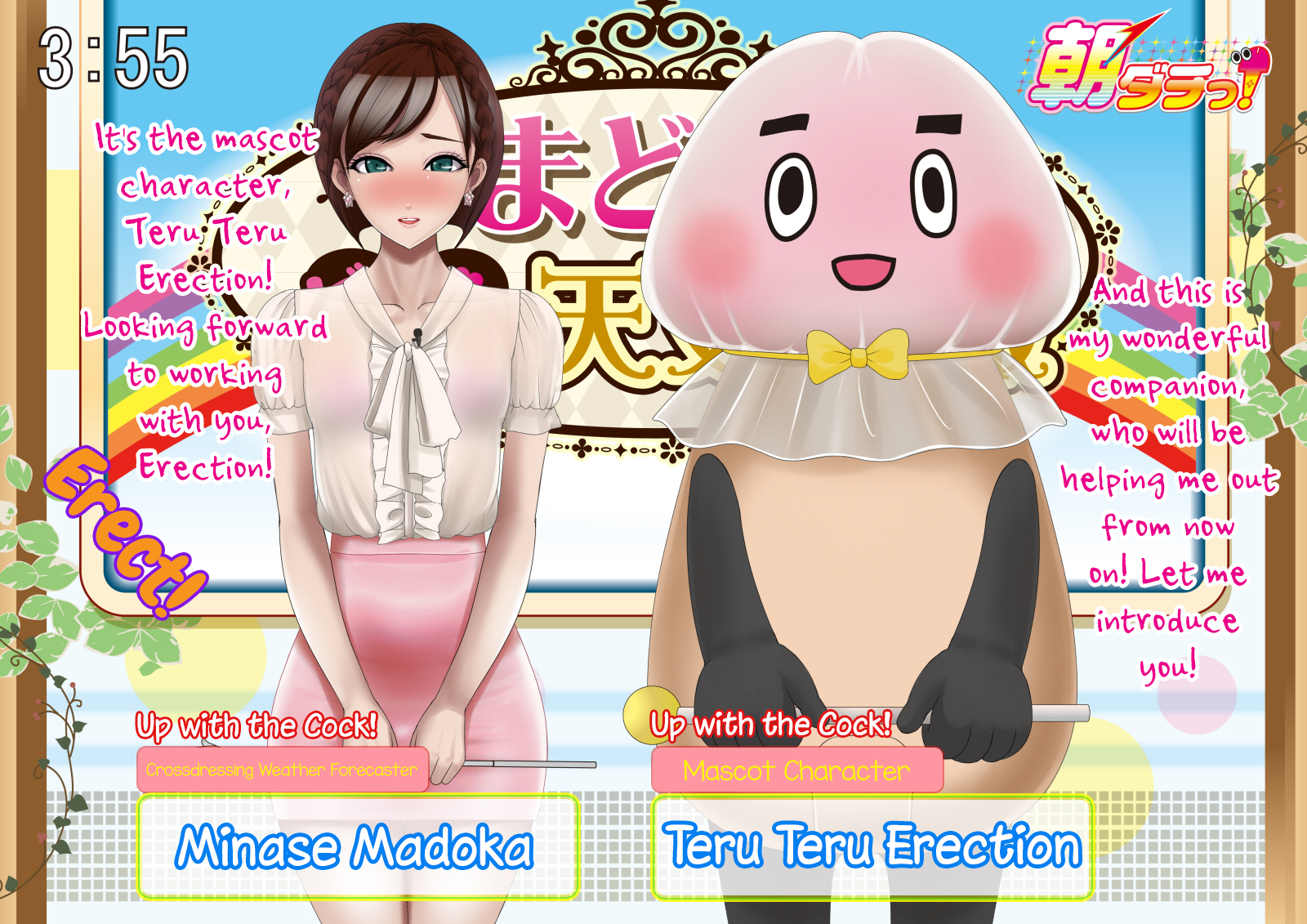 可愛い小柄なゲイ男子が汚いエロ漫画でオモチャ扱いで犯される - Image 55