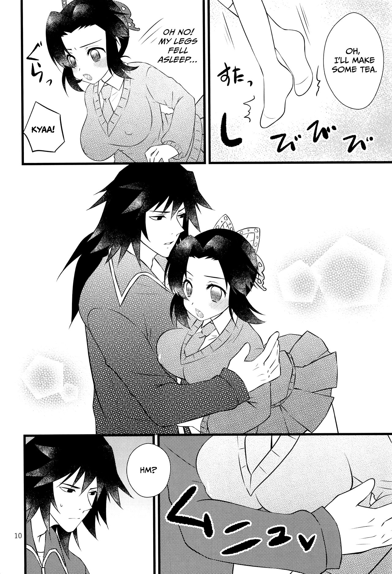 Giyu Sensei fickt Shinobu in frechen Höschen - Image 9