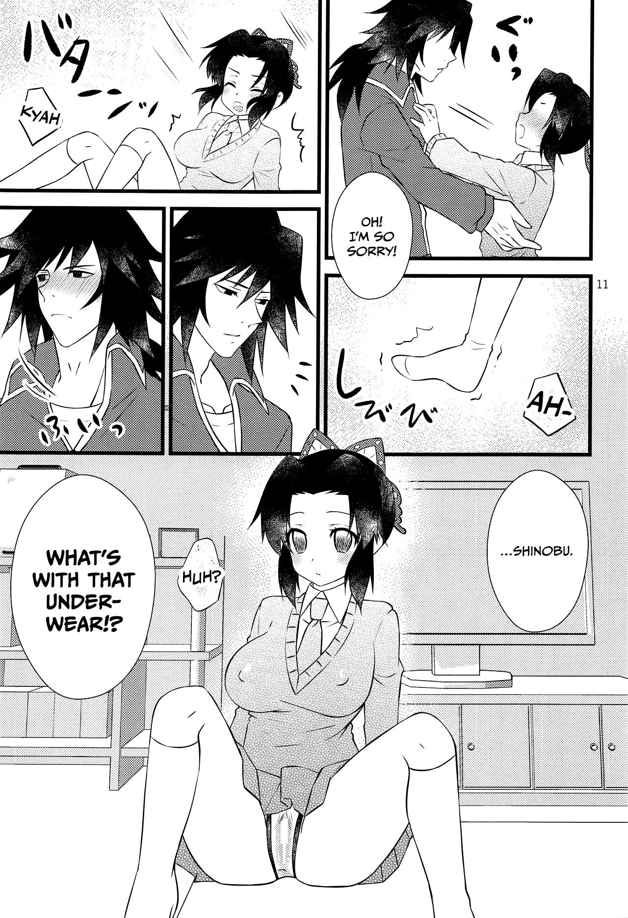 Giyu Sensei fickt Shinobu in frechen Höschen - Image 10